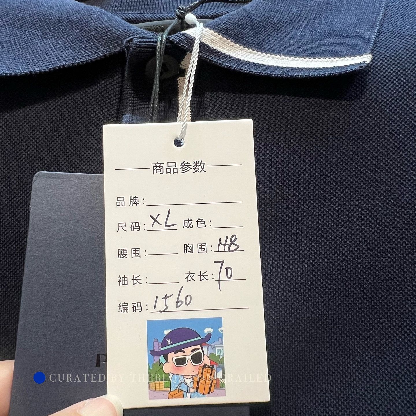 Prada Sleek Navy Polo Shirt in XL Size US XL / EU 56 / 4 - 7 Thumbnail