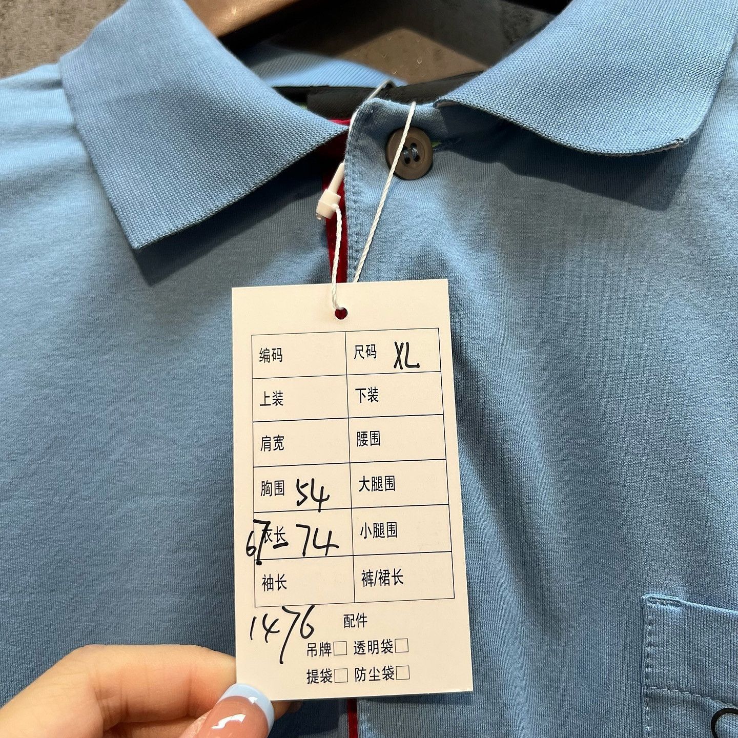 Prada Classic Blue Polo with Logo Pocket Size US XL / EU 56 / 4 - 8 Thumbnail
