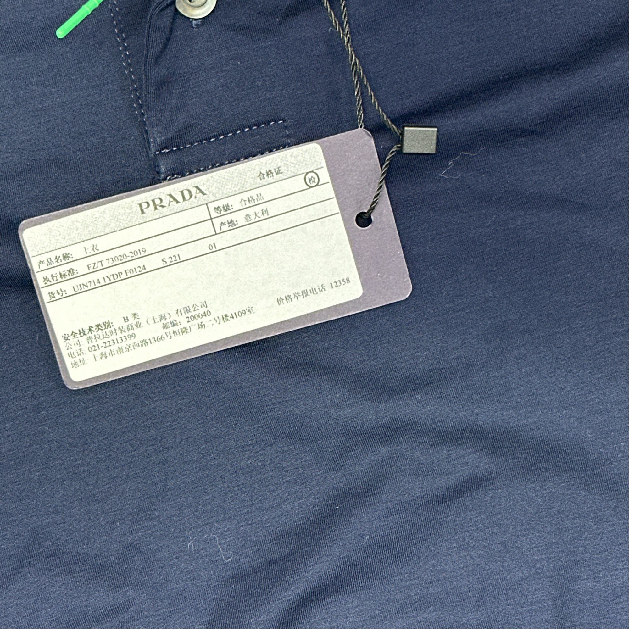 Prada Silk Polo with Logo Embroidery in Blue Size US XS / EU 42 / 0 - 3 Thumbnail