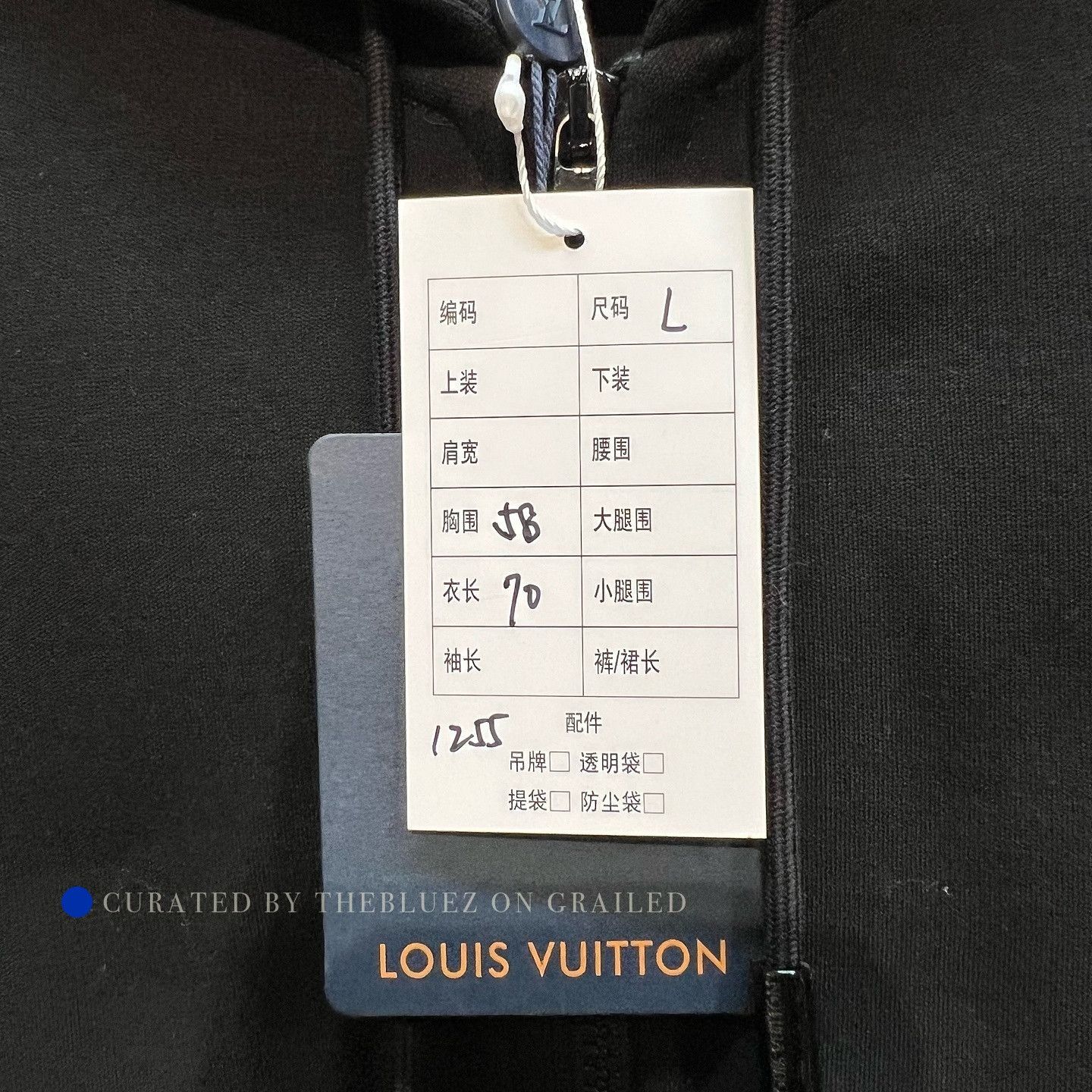 Louis Vuitton Full Zip Hooded Sweatshirt in Black Size US L / EU 52-54 / 3 - 6 Thumbnail