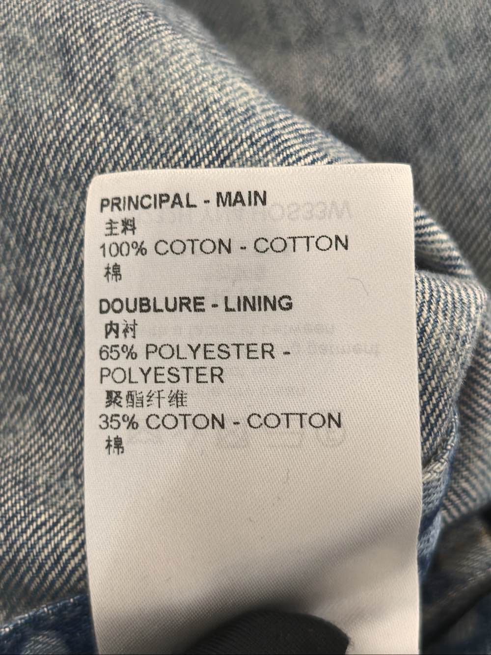 Louis Vuitton Blue Denim Shirt with Dot Pattern Size US L / EU 52-54 / 3 - 10 Thumbnail