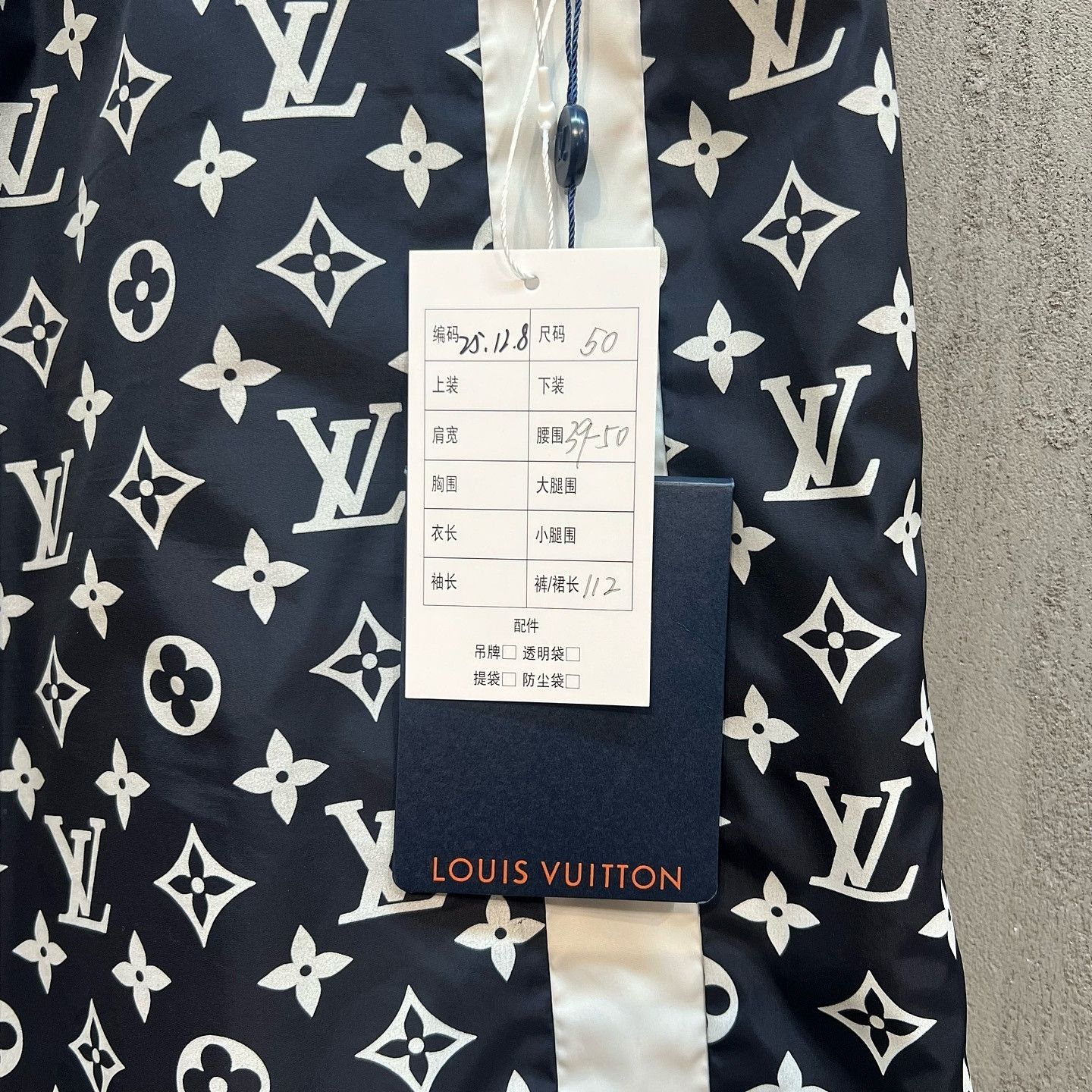 Louis Vuitton Black Monogram Sweatpants, Size 34 Size US 34 / EU 50 - 6 Thumbnail