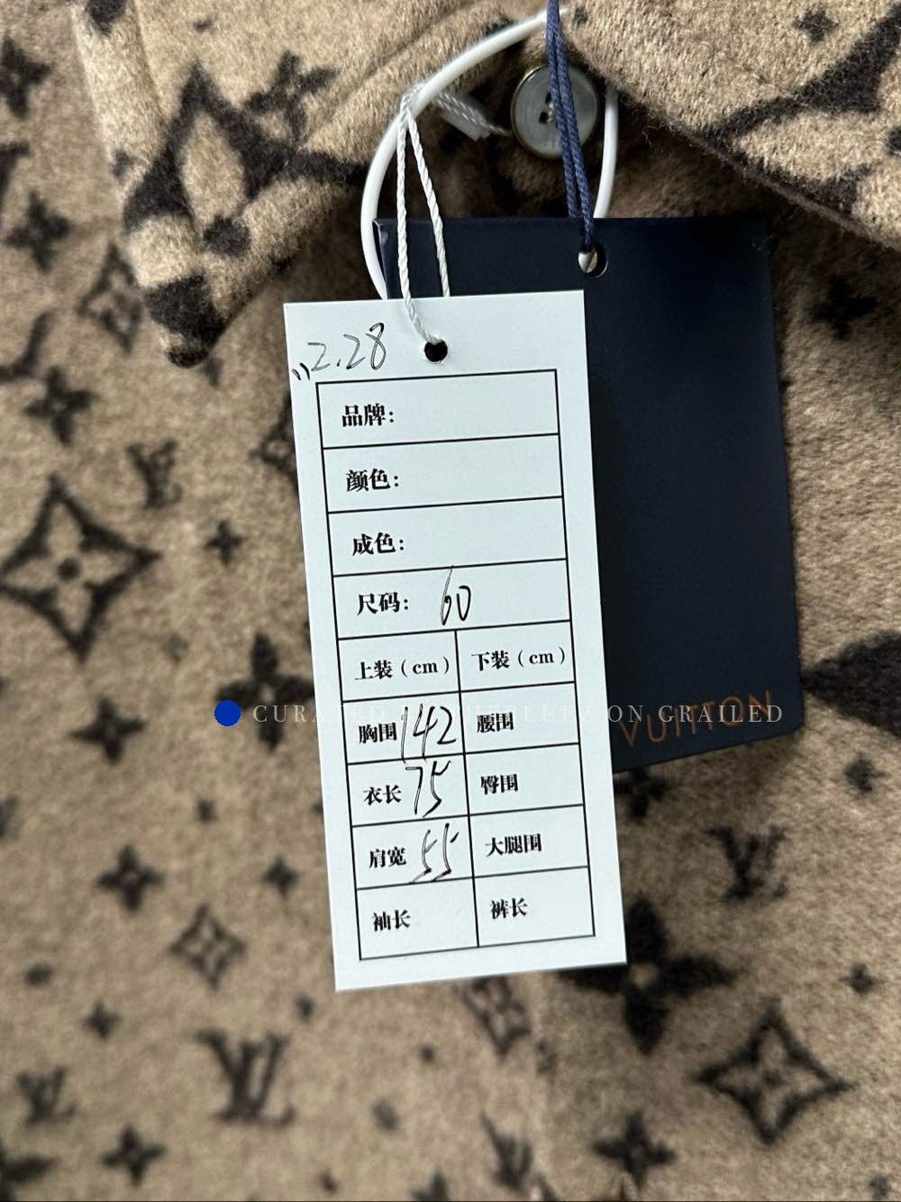 Louis Vuitton Monogram Wool Blend Jacket in Beige Size US XXL / EU 58 / 5 - 5 Thumbnail