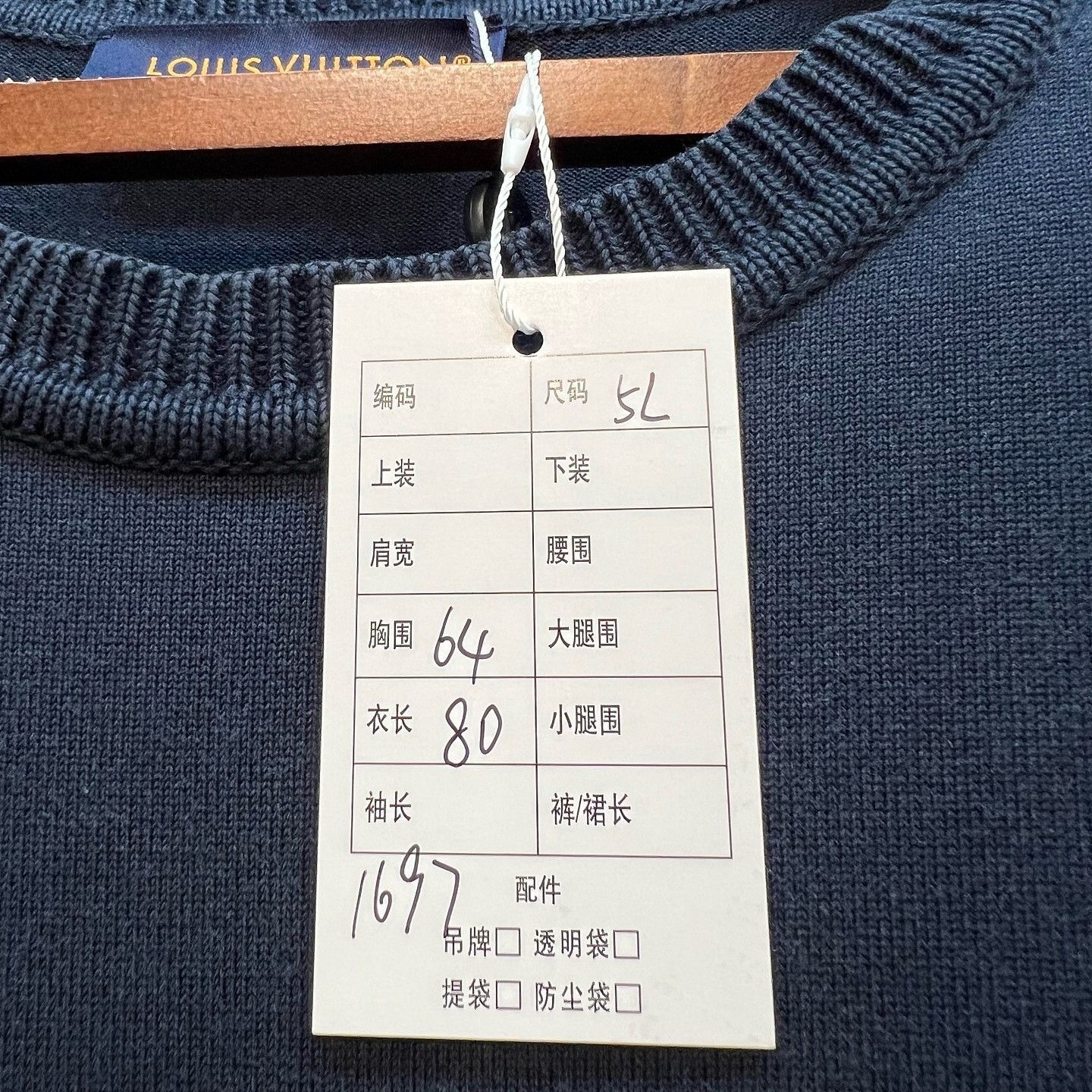 Louis Vuitton Stylish Knit T-Shirt in Blue Size US XXL / EU 58 / 5 - 8 Thumbnail