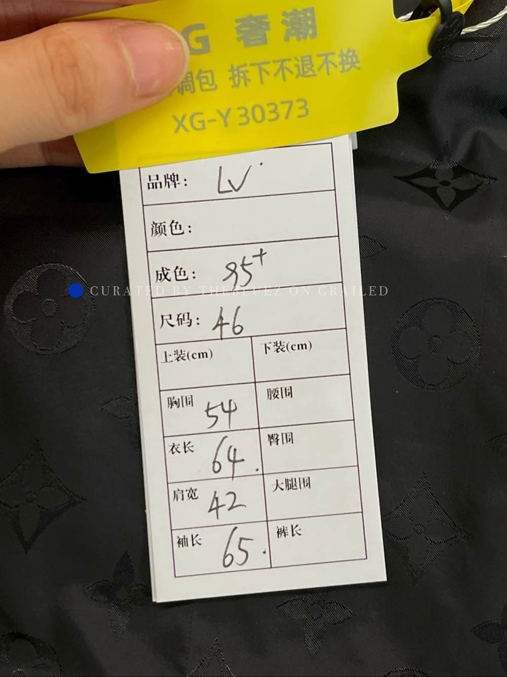 Louis Vuitton Monogram Down Light Jacket in Black Size US S / EU 44-46 / 1 - 5 Thumbnail