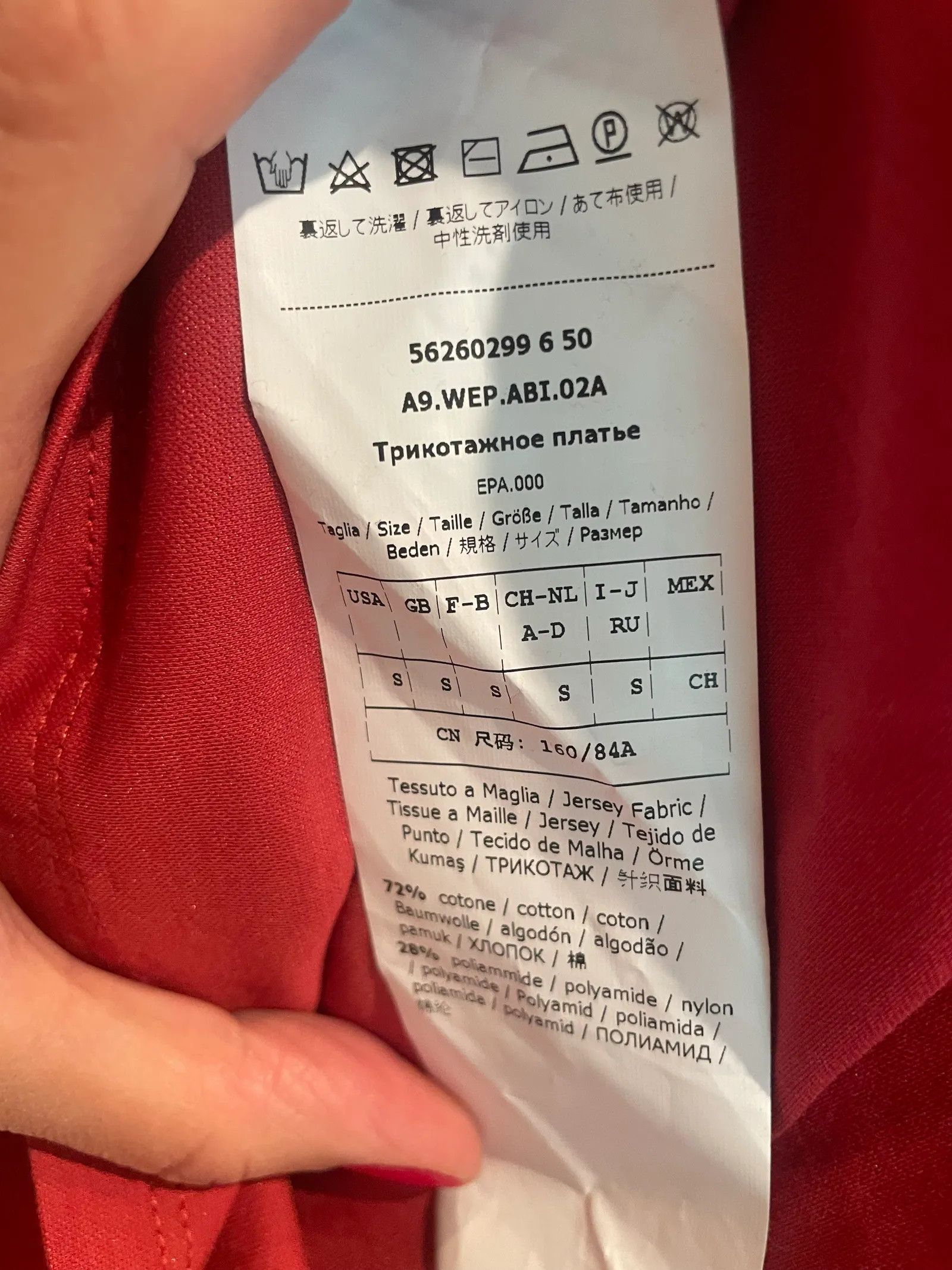 Max Mara Max Mara Weekend Dress Size S / US 4 / IT 40 - 3 Thumbnail