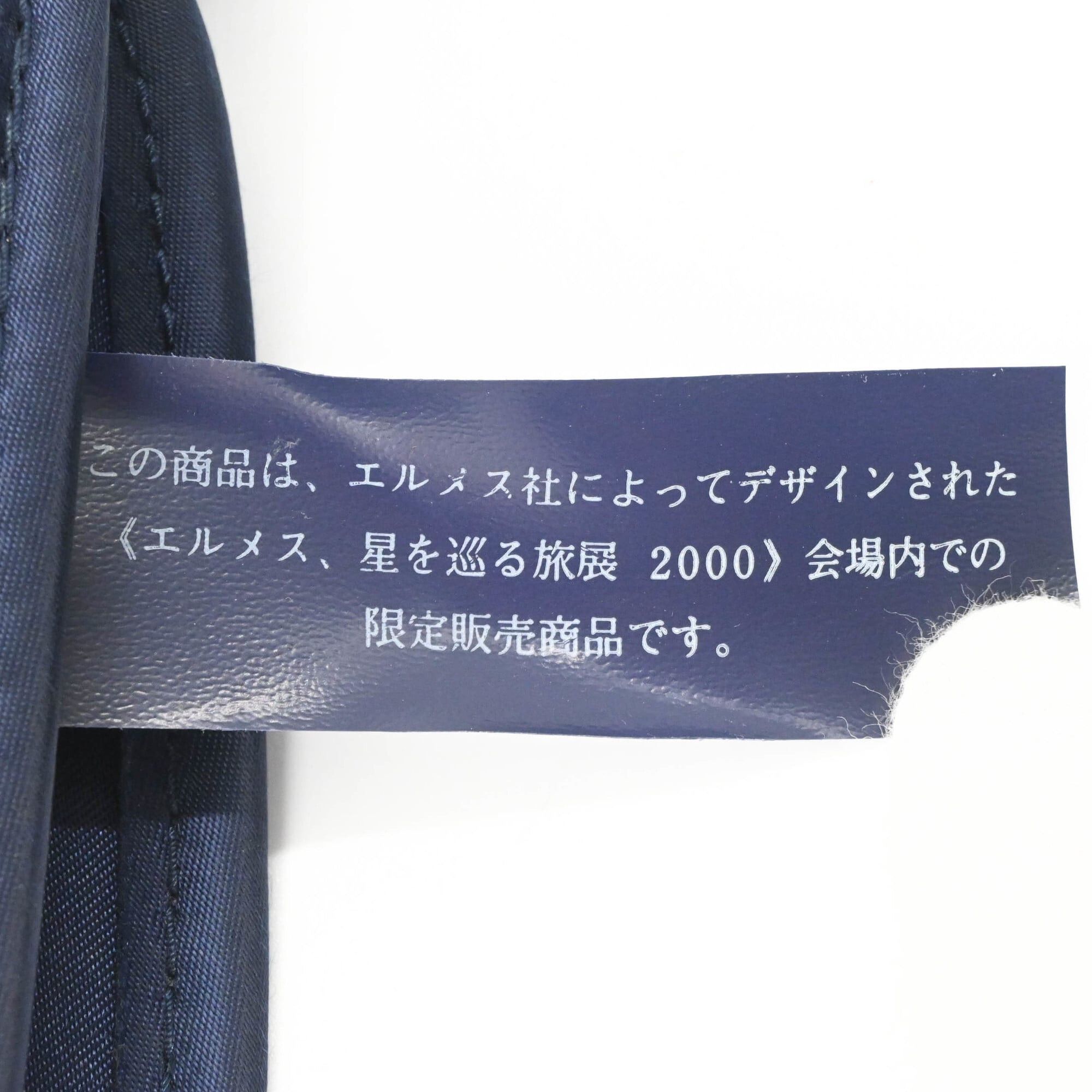 Hermes Hermes Sherpa Star-Traveling 2000 Limited Edition Nylon Backpack Rucksack Navy Size ONE SIZE - 10 Thumbnail