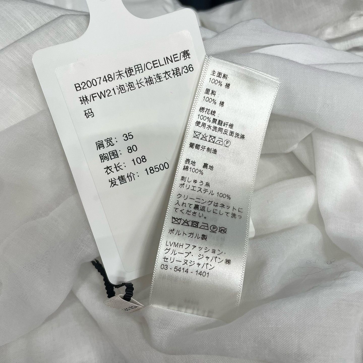 Celine Celine White Cotton Embroidered Midi Dress Size 36 Size XS / US 0-2 / IT 36-38 - 5 Thumbnail