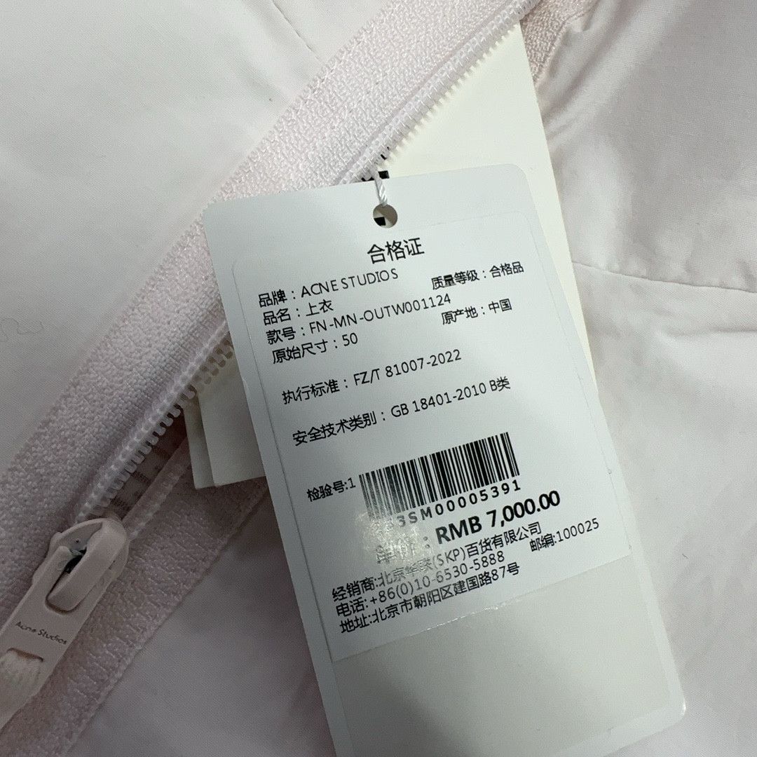 Acne Studios Acne Studios 1996 Logo Embroidered Light Jacket Size M Size US M / EU 48-50 / 2 - 5 Thumbnail