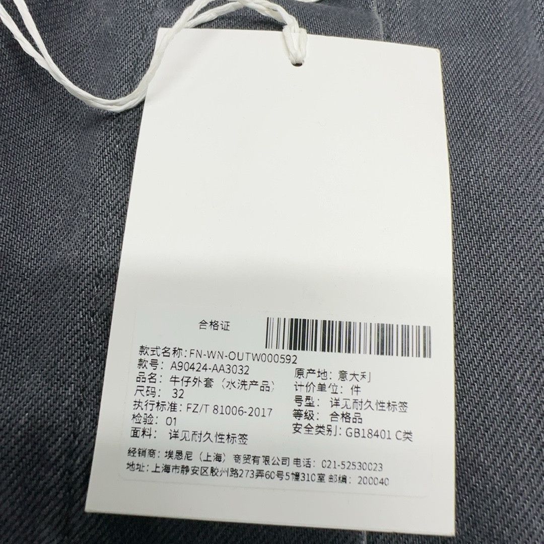 Acne Studios Acne Studios Grey Denim Jacket Size 32 Size XXS / US 00 / IT 34 - 3 Thumbnail