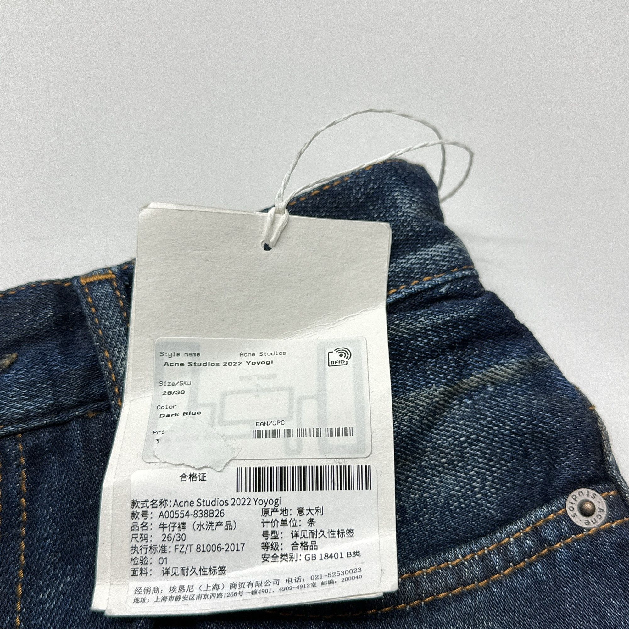 Acne Studios Acne Studios Yoyogi Jeans Size 26 Size 26" / US 2 / IT 38 - 3 Thumbnail