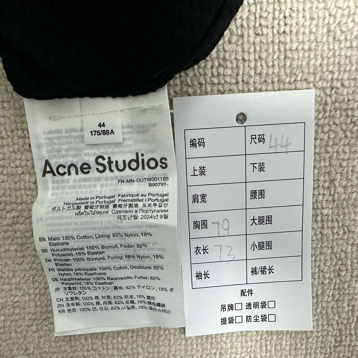 Acne Studios Acne Studios 1996 Logo Zip Jacket Black Size 44 Size US S / EU 44-46 / 1 - 4 Thumbnail
