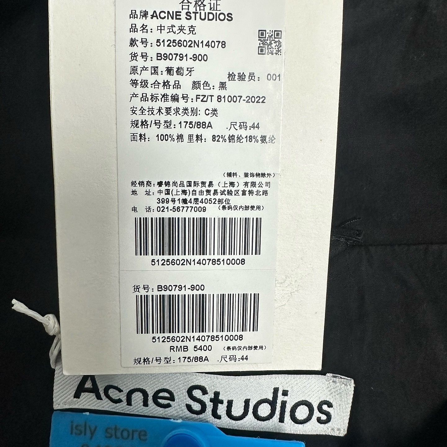 Acne Studios Acne Studios 1996 Logo Zip Jacket Black Size 44 Size US S / EU 44-46 / 1 - 3 Thumbnail