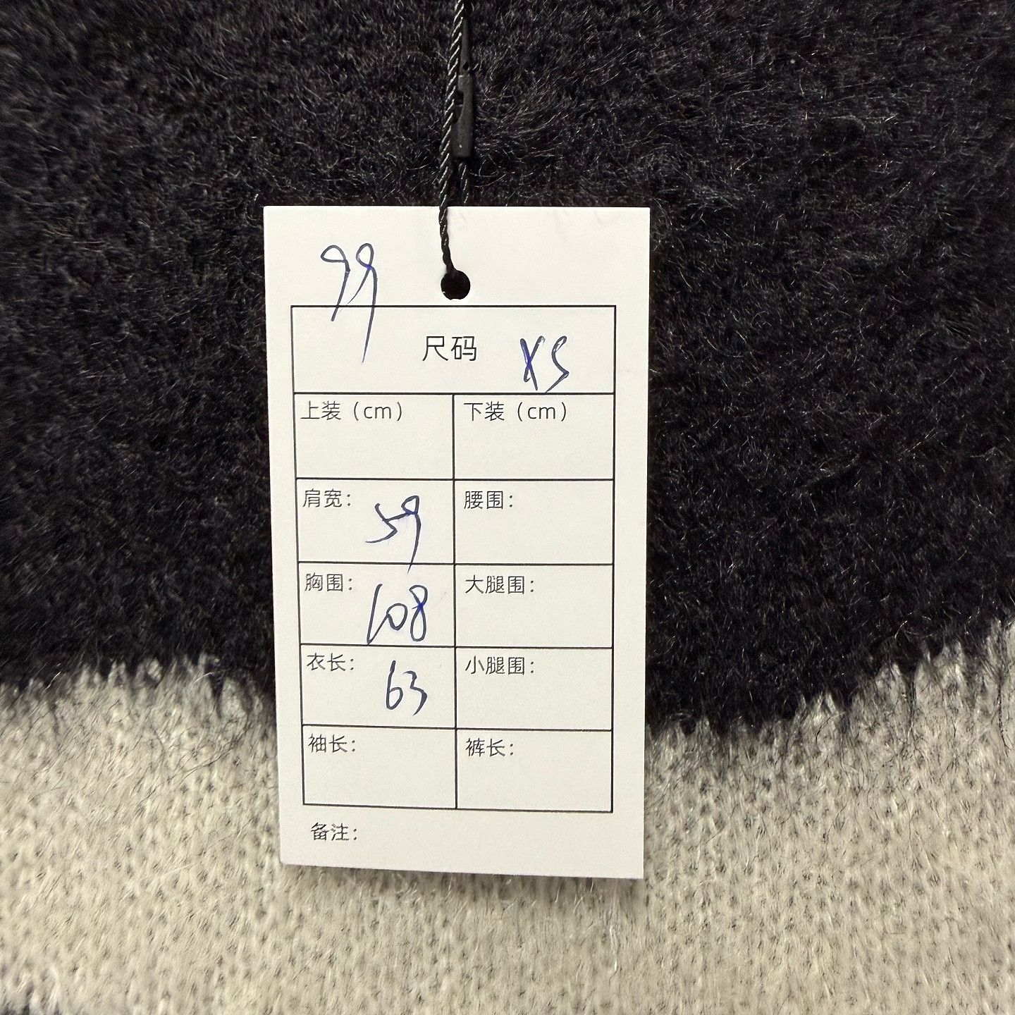 Saint Laurent Paris Saint Laurent Playboy Bunny Mohair Sweater Size XS Size XS / US 0-2 / IT 36-38 - 5 Thumbnail