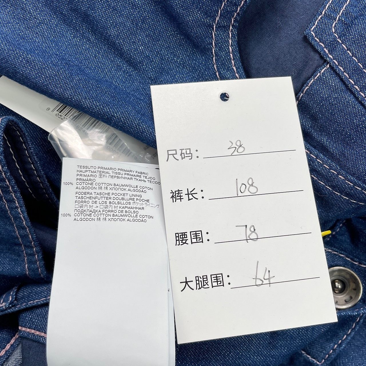 Maison Margiela Maison Margiela Blue Jeans Size 38 Size 27" / US 4 / IT 40 - 4 Thumbnail