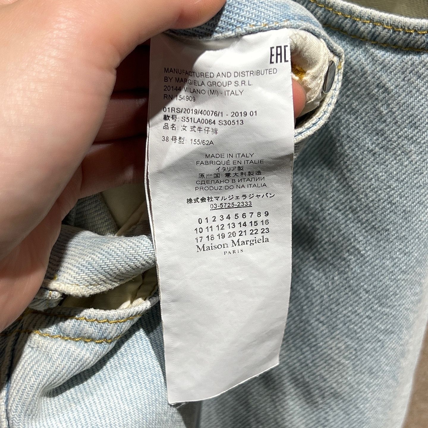 Maison Margiela Maison Margiela Cut-Out Waist Jeans Size 38 Size 26" / US 2 / IT 38 - 4 Thumbnail