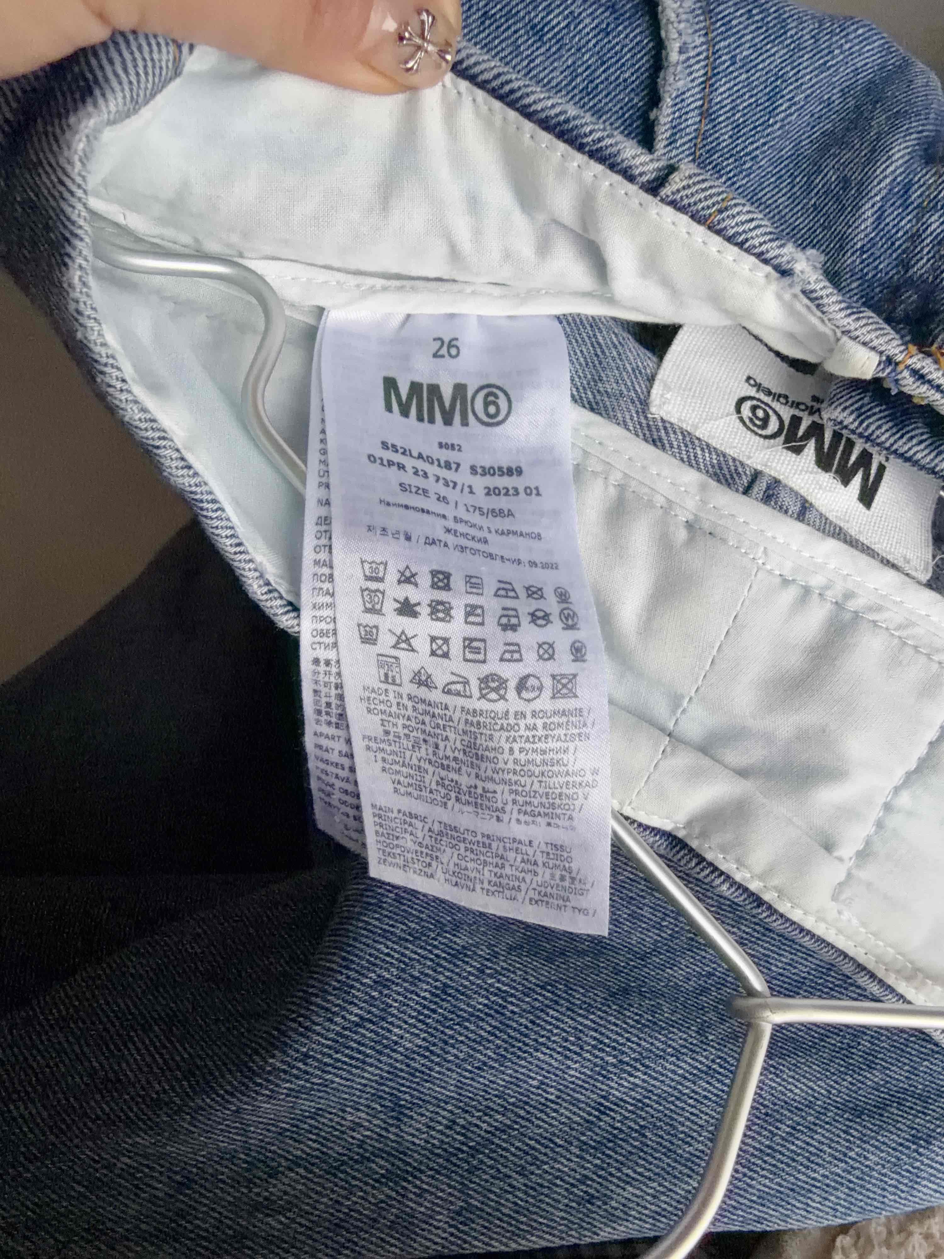 MM6 MM6 Maison Margiela Distressed Wash Jeans Size 26 Size 26" / US 2 / IT 38 - 4 Thumbnail