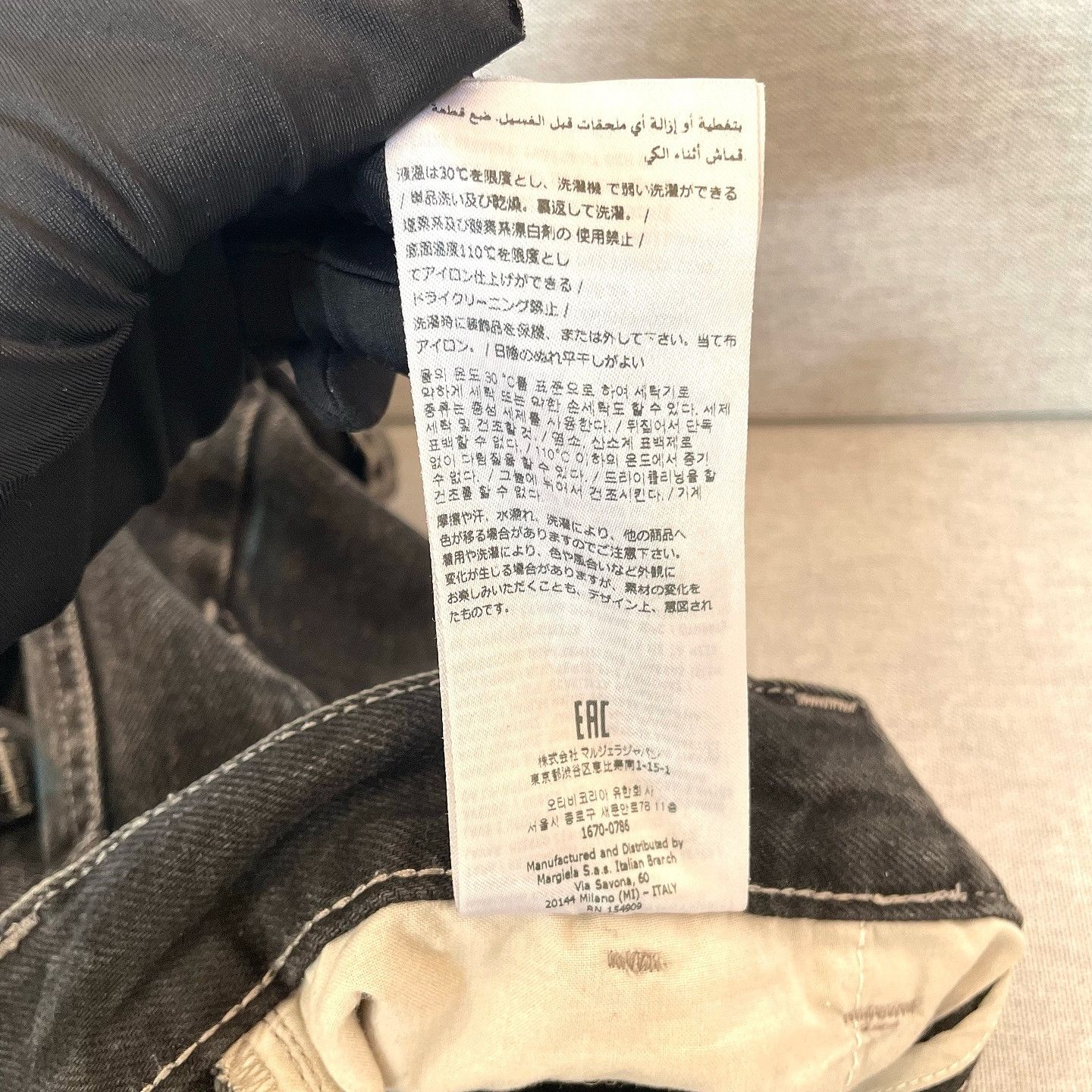 Maison Margiela Maison Margiela Paint Splatter Jeans Size 27 Size 27" / US 4 / IT 40 - 8 Thumbnail
