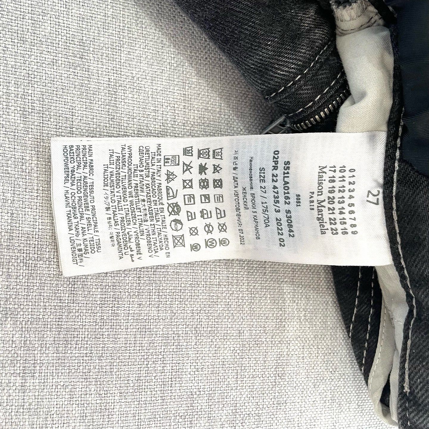 Maison Margiela Maison Margiela Paint Splatter Jeans Size 27 Size 27" / US 4 / IT 40 - 4 Thumbnail