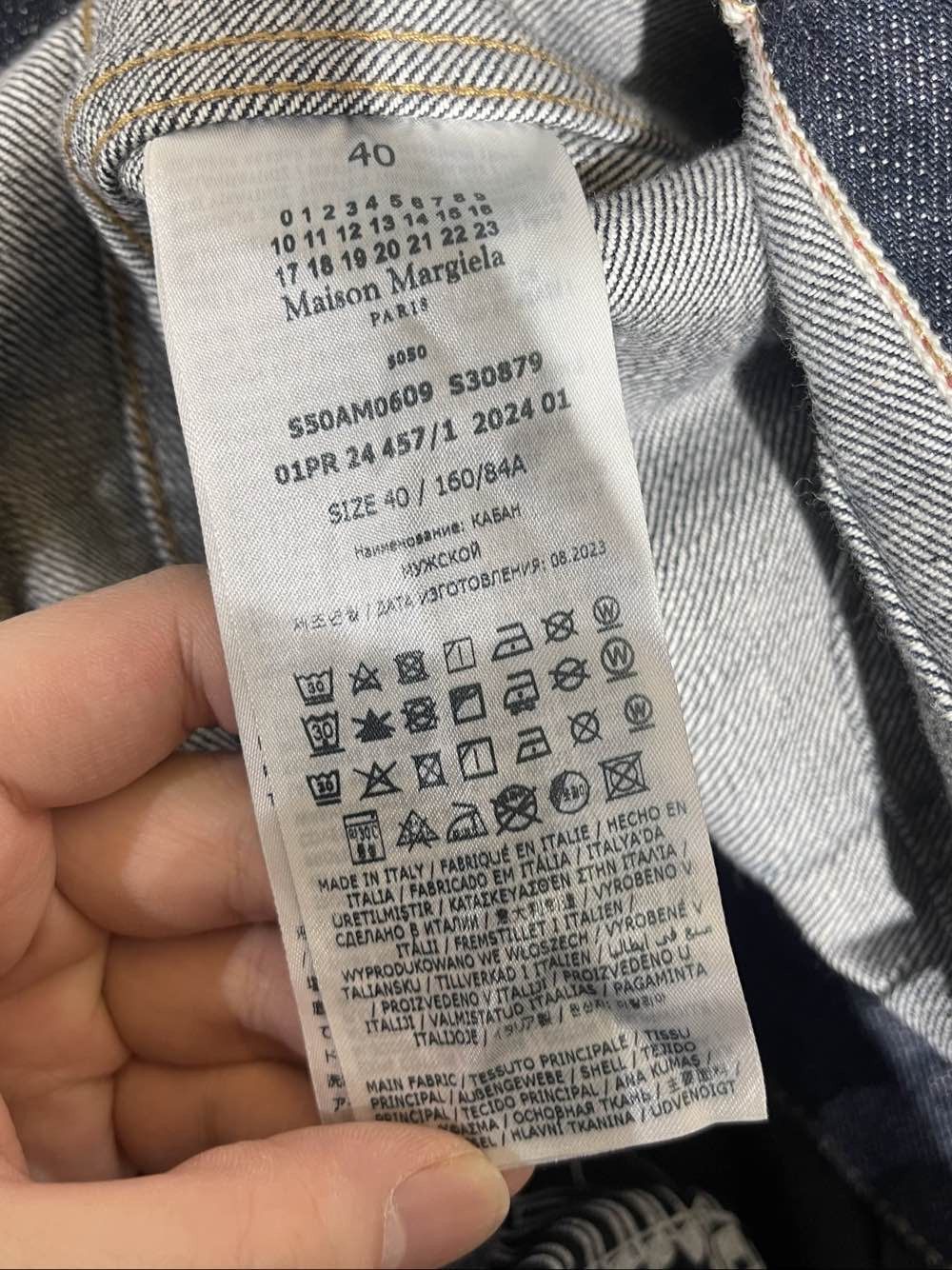 Maison Margiela Maison Margiela Denim Jacket Size XXS Size US XXS / EU 40 - 4 Thumbnail