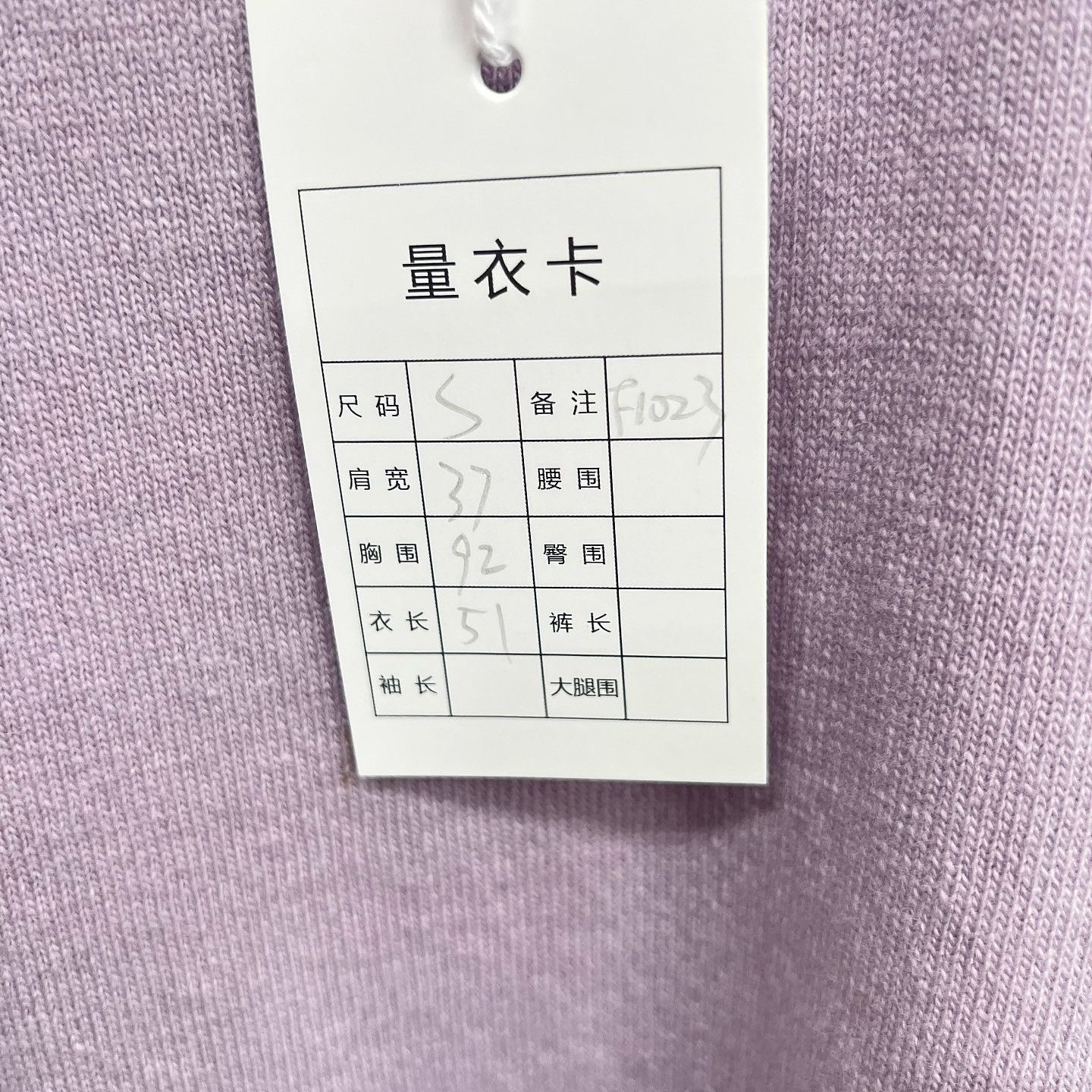 Maison Margiela Maison Margiela Knit Short Sleeve Sweater Size S Size S / US 4 / IT 40 - 5 Thumbnail