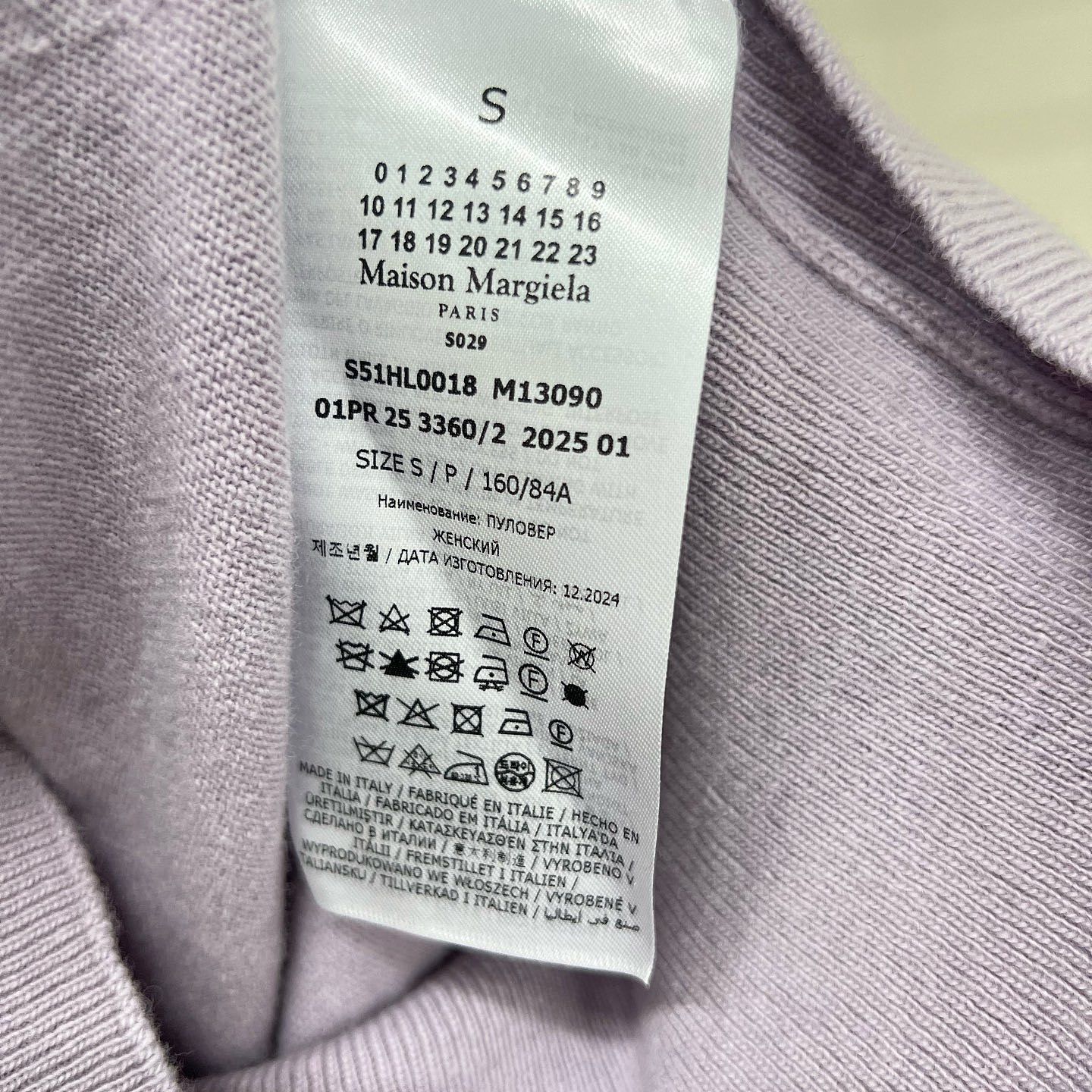 Maison Margiela Maison Margiela Knit Short Sleeve Sweater Size S Size S / US 4 / IT 40 - 4 Thumbnail
