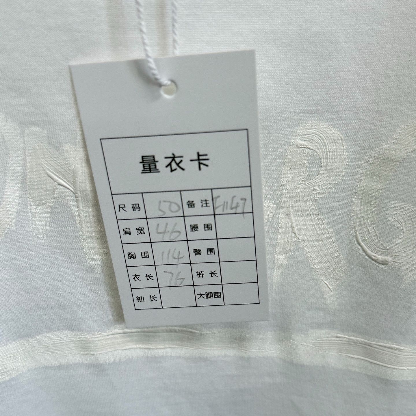 Maison Margiela Maison Margiela White Logo Print T-Shirt Size M Size US M / EU 48-50 / 2 - 5 Thumbnail