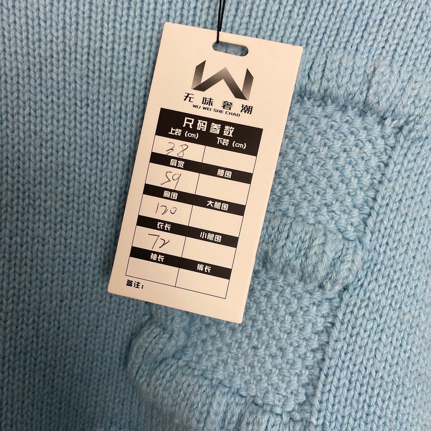 Bottega Veneta Bottega Veneta Lettering Wool Sweater Size XS Size XS / US 0-2 / IT 36-38 - 5 Thumbnail