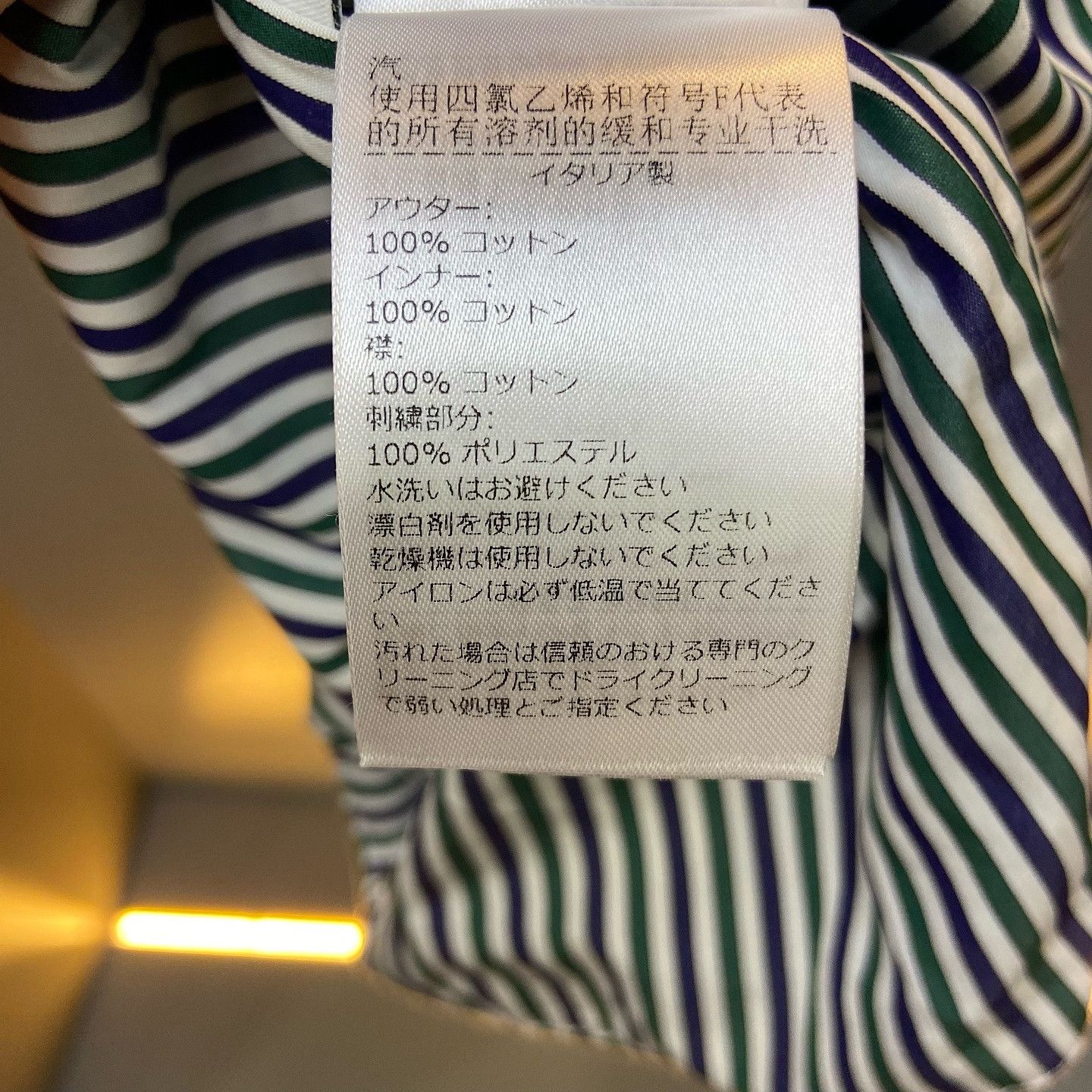 Bottega Veneta Bottega Veneta Striped Trim T-Shirt Size XS Size US XS / EU 42 / 0 - 9 Thumbnail