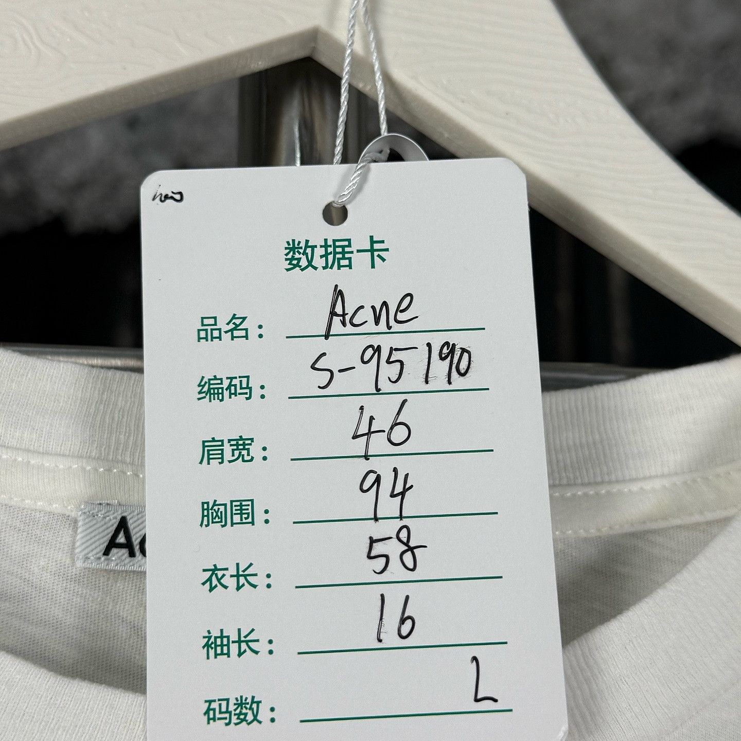 Acne Studios Acne Studios Est. 1996 Graphic T-Shirt Size L Size L / US 10 / IT 46 - 8 Thumbnail