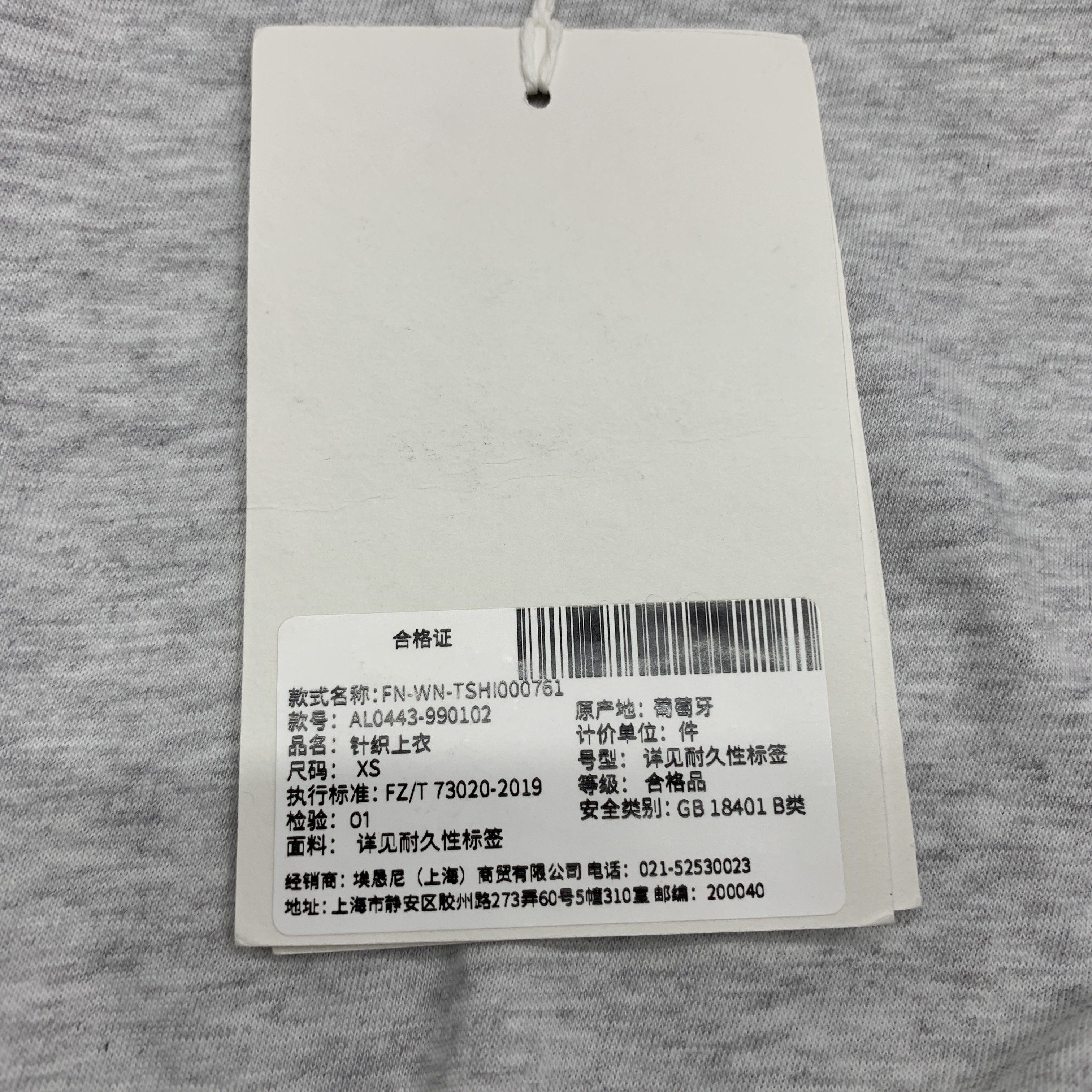 Acne Studios Acne Studios Fairy Tales Patch T-Shirt Size XS Size XS / US 0-2 / IT 36-38 - 5 Thumbnail