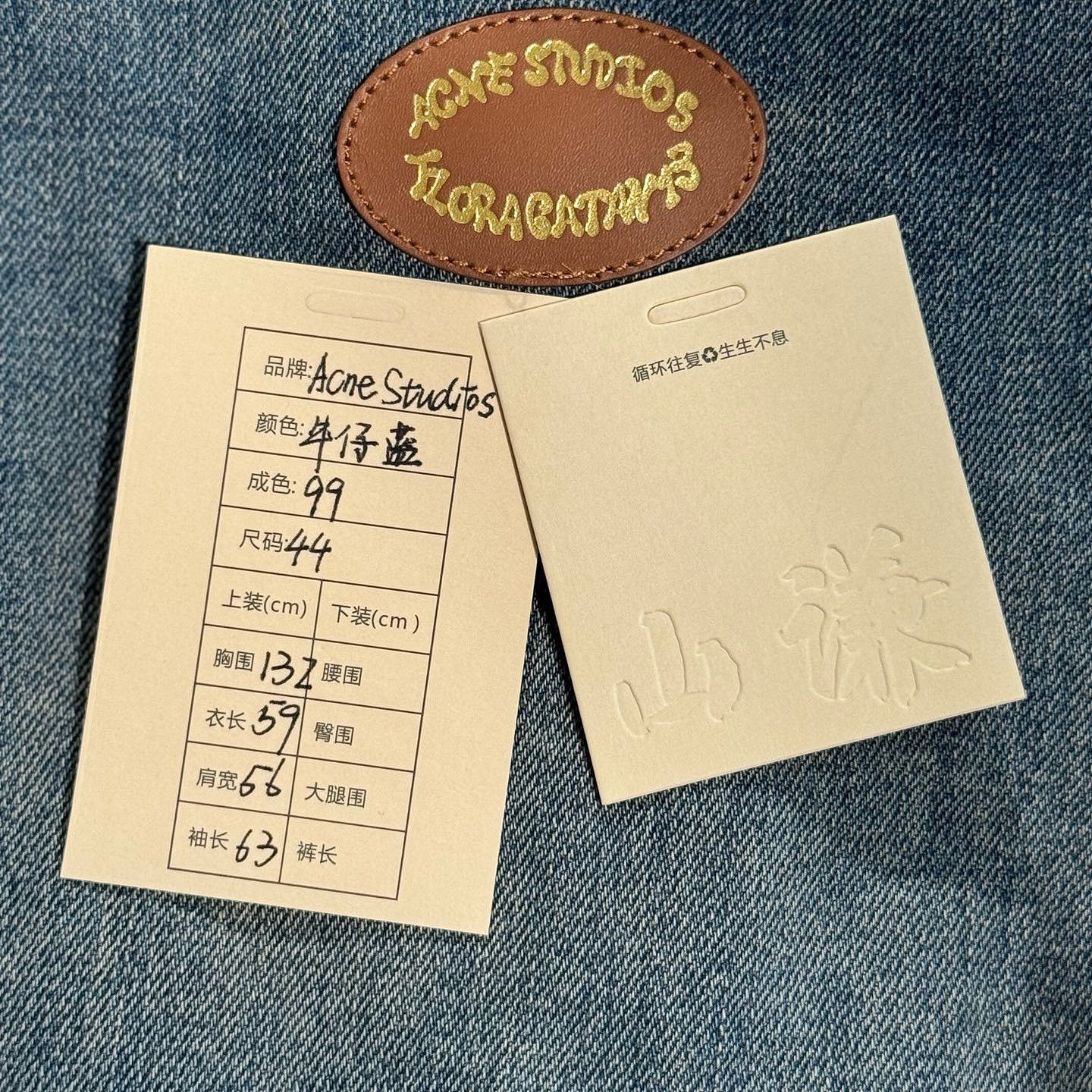 Acne Studios Acne Studios Zip Up Denim Jacket Size 44 Size US S / EU 44-46 / 1 - 9 Thumbnail