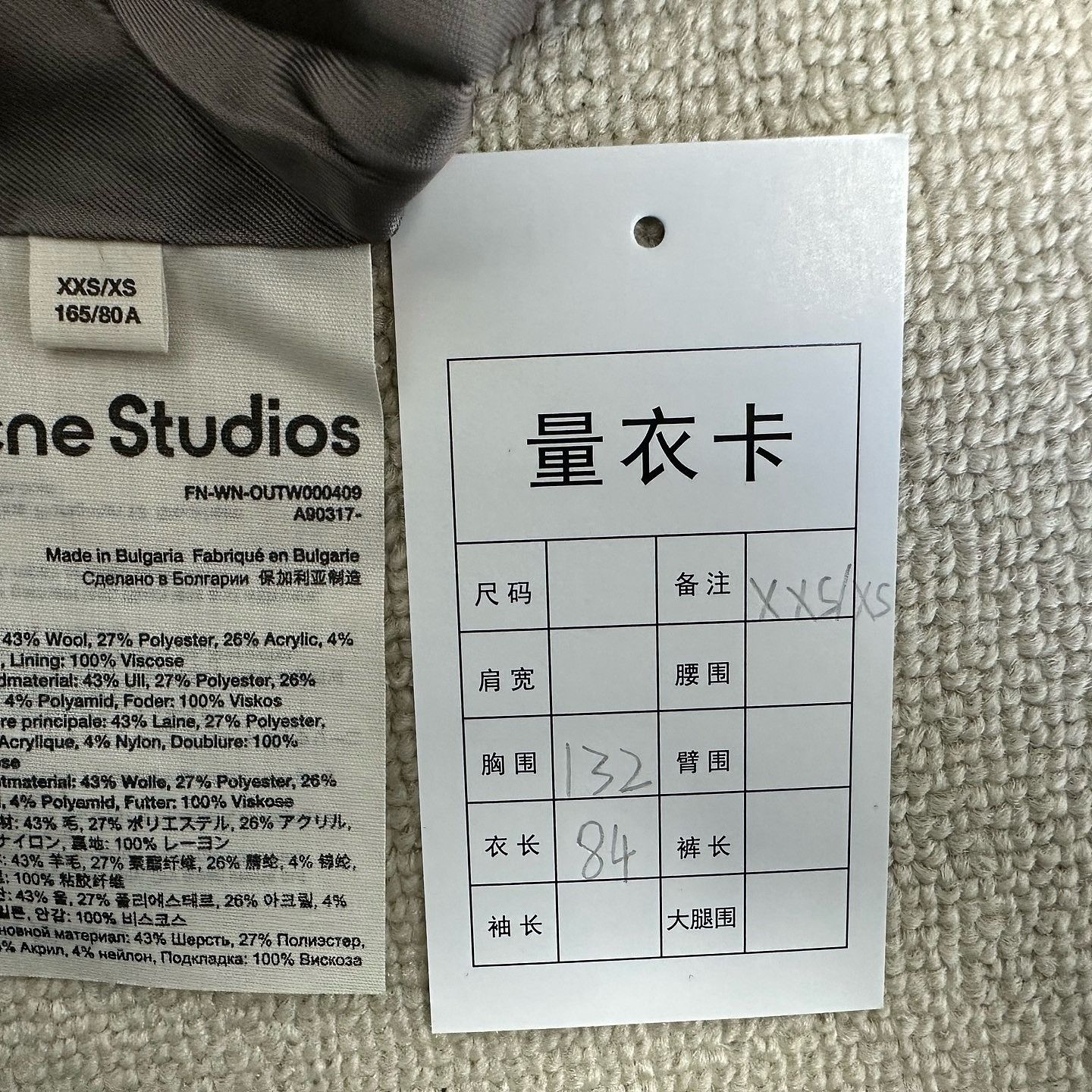 Acne Studios Acne Studios Grey Wool Blend Jacket Size XS Size US XS / EU 42 / 0 - 4 Thumbnail