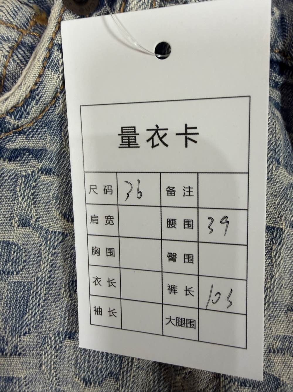 Acne Studios Acne Studios Monogram Print Jeans Size 36 Size 25" / US 0 / IT 36 - 5 Thumbnail