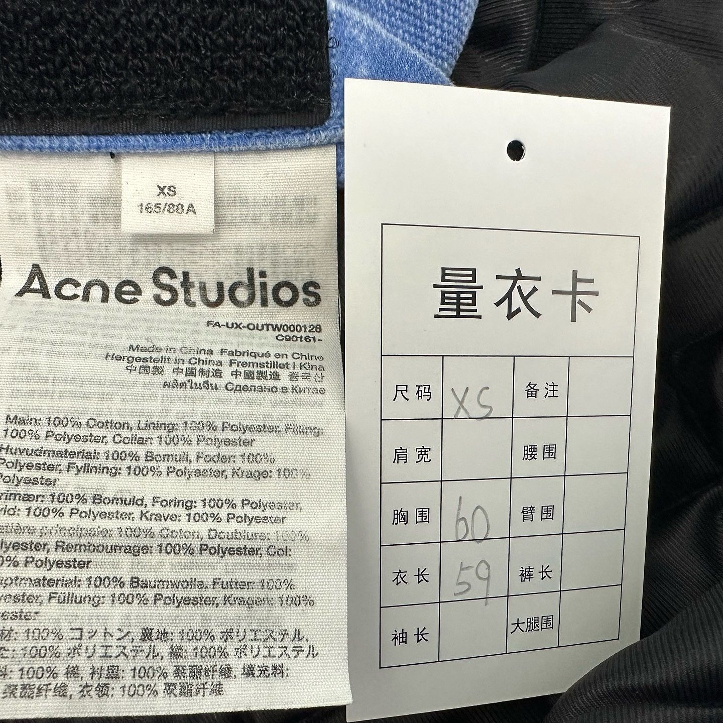 Acne Studios Acne Studios Sherpa Collar Denim Jacket Size XS Size US XS / EU 42 / 0 - 4 Thumbnail