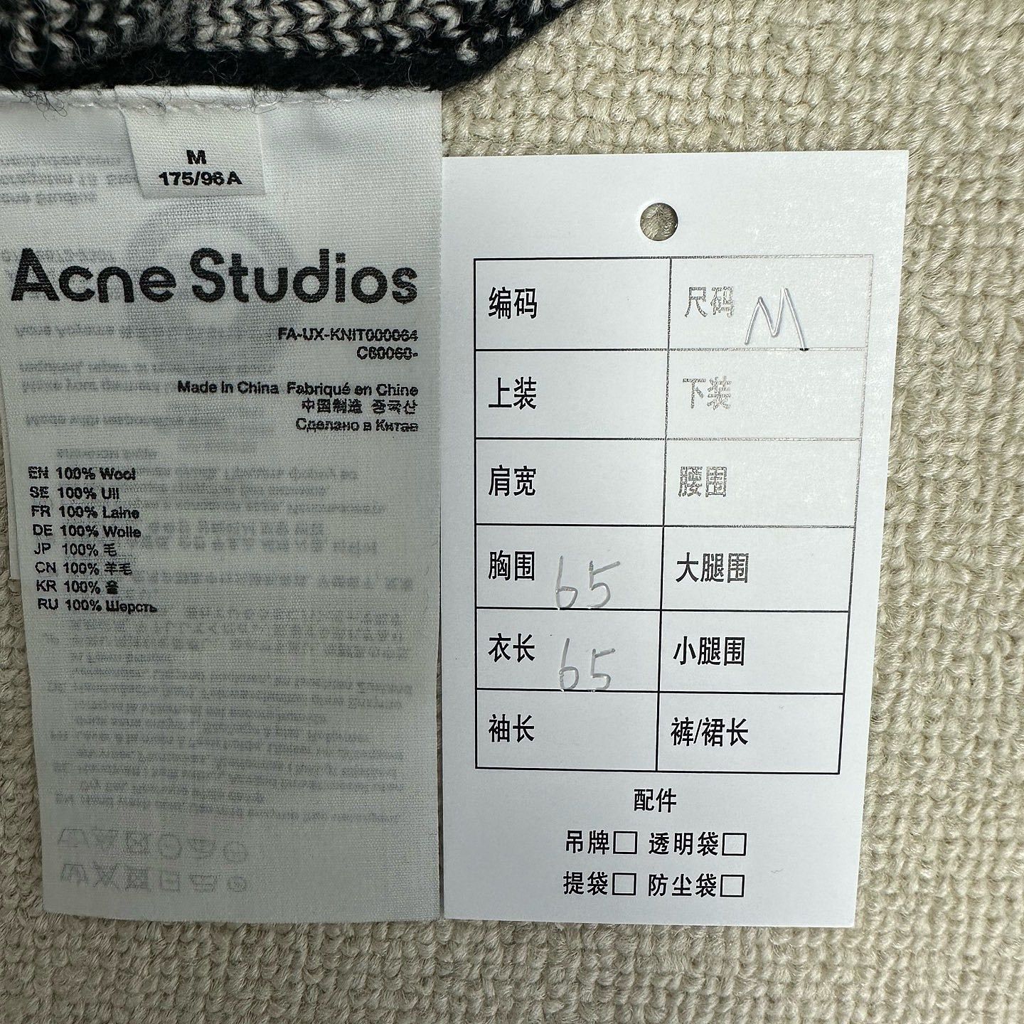 Acne Studios Acne Studios Face Pattern Sweater Size M Size US M / EU 48-50 / 2 - 4 Thumbnail