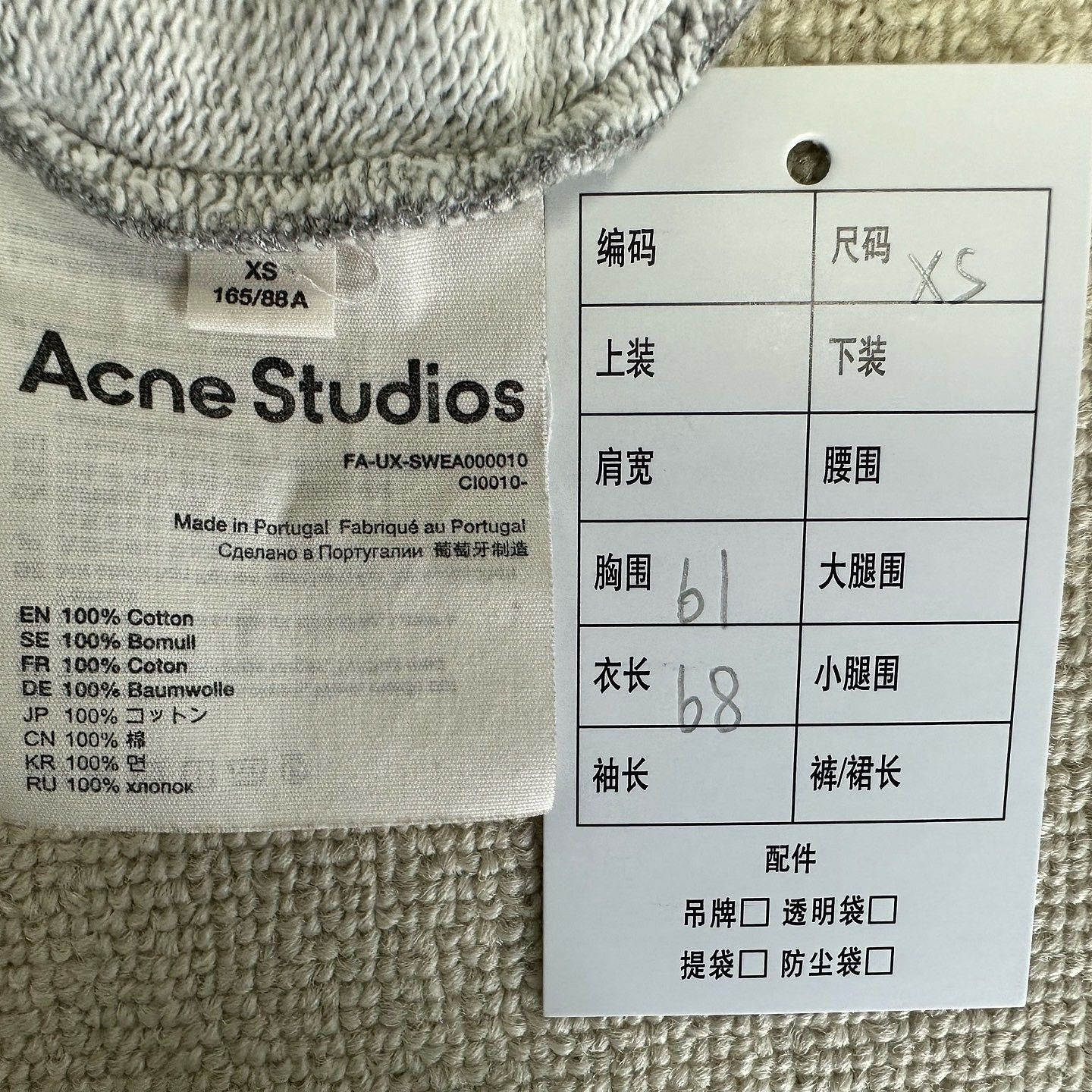 Acne Studios Acne Studios Face Patch Sweatshirt Size XS Size US XS / EU 42 / 0 - 4 Thumbnail