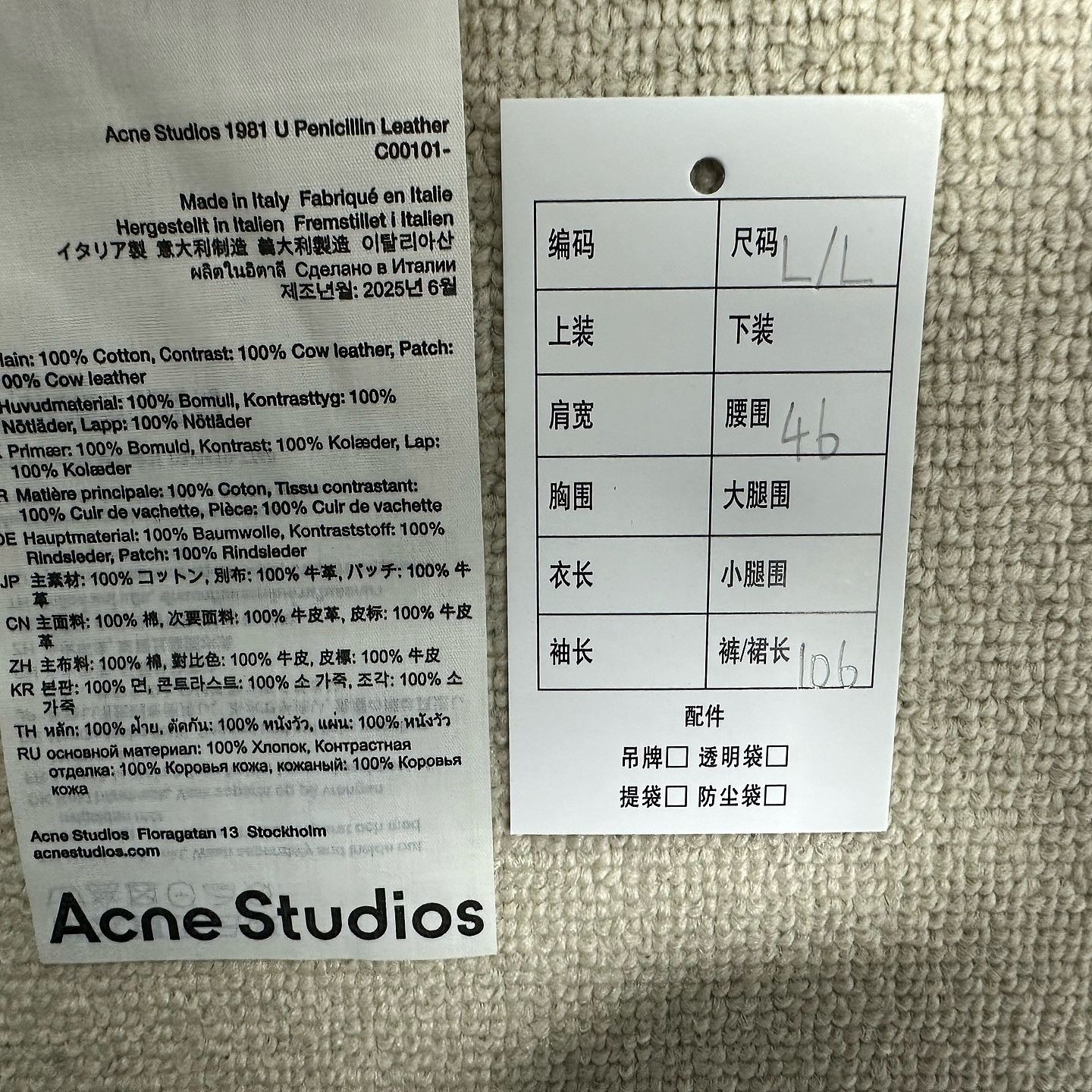 Acne Studios Acne Studios 1981 Leather Pocket Dirty Wash Jeans Size 34 Size US 34 / EU 50 - 4 Thumbnail