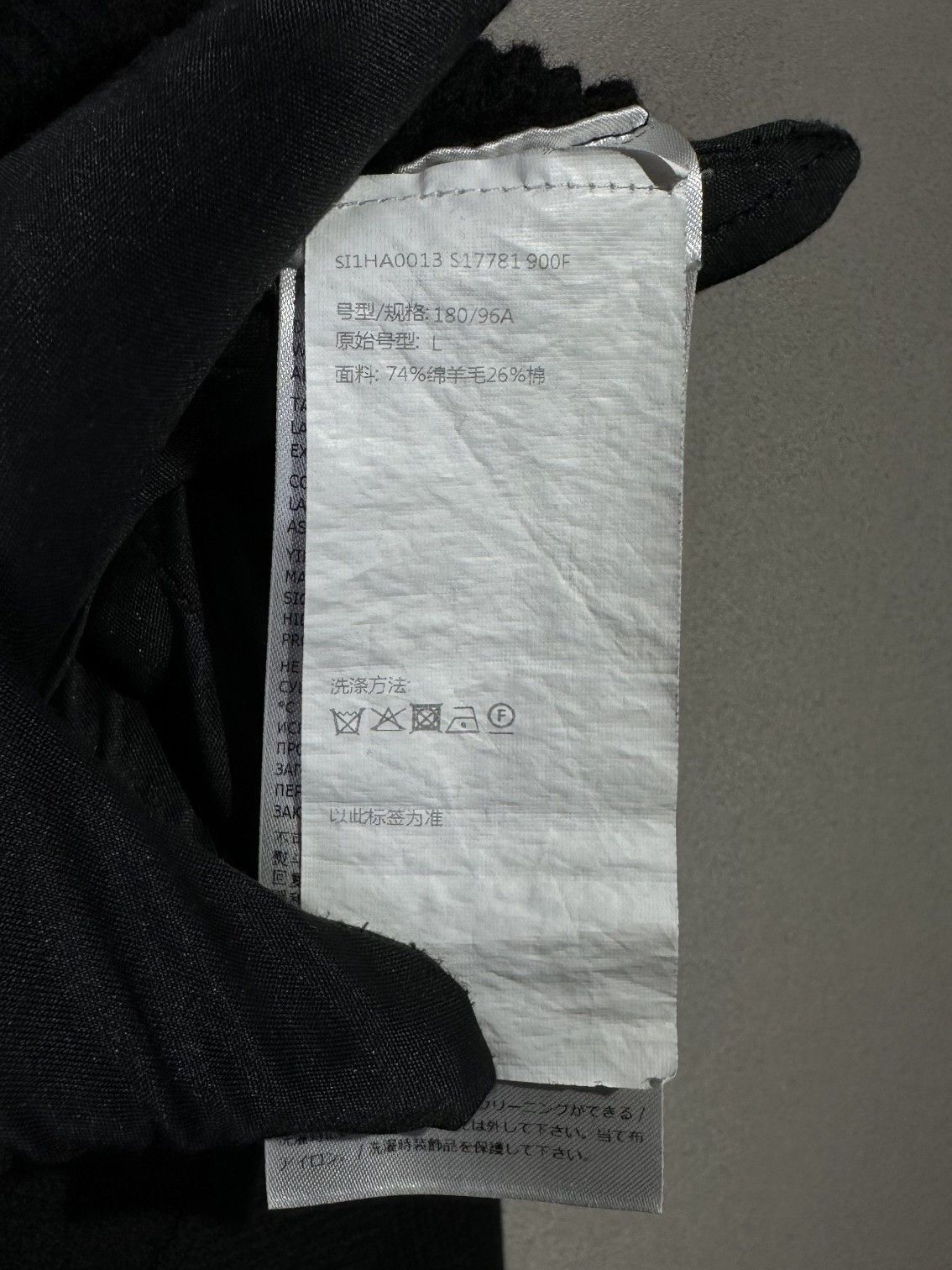 Maison Margiela Maison Margiela Ribbed Zip Cardigan Size L Size US L / EU 52-54 / 3 - 4 Thumbnail