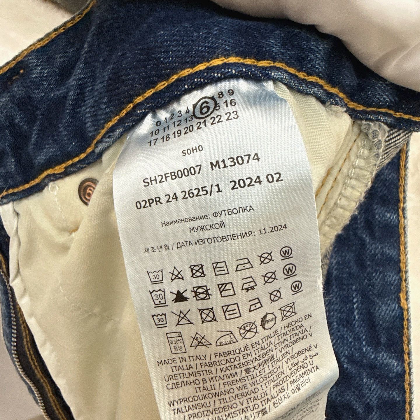 MM6 MM6 Maison Margiela Distressed Denim Jeans Size M Size US 32 / EU 48 - 4 Thumbnail