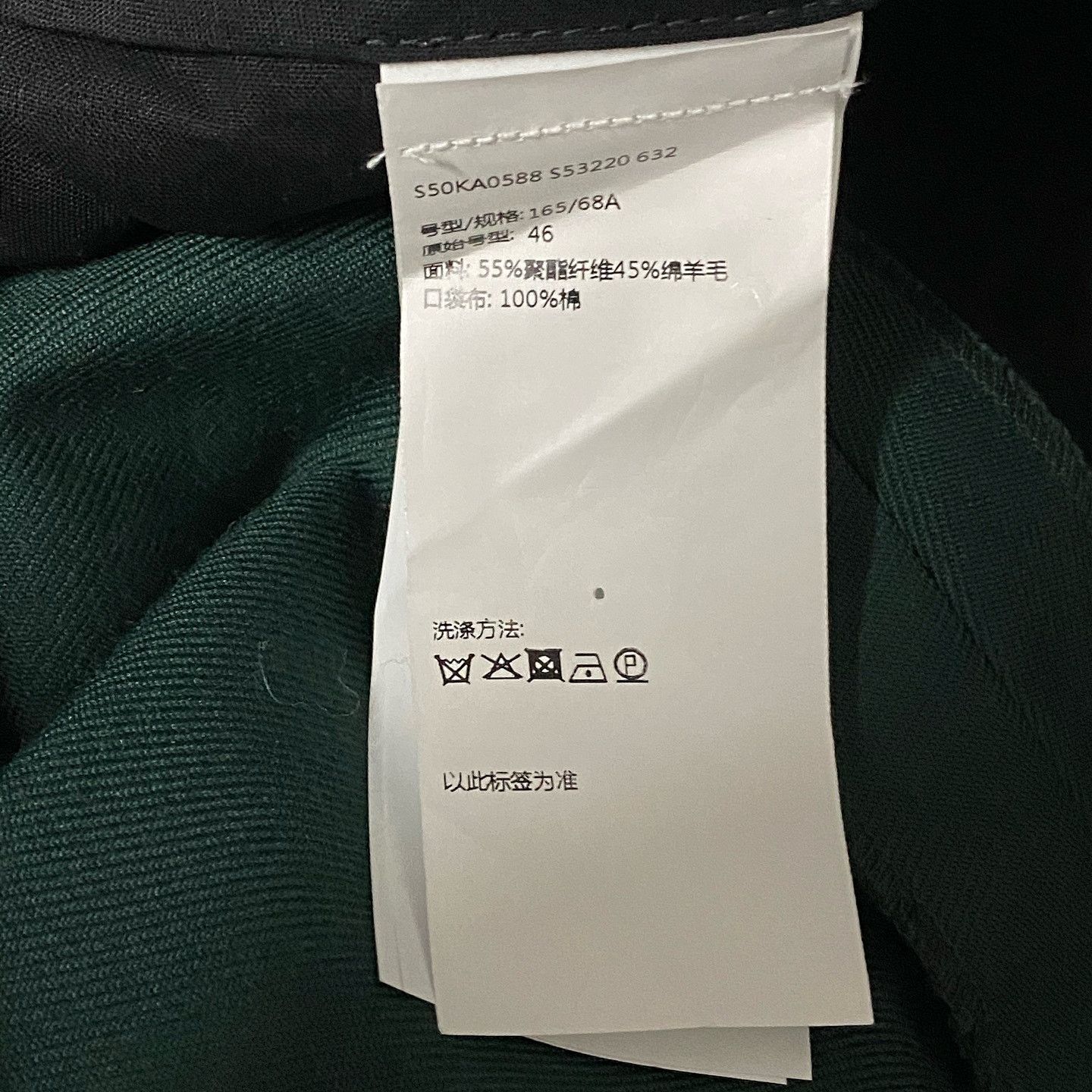 Maison Margiela Maison Margiela Wool Blend Casual Pants Size 46 Size US 30 / EU 46 - 4 Thumbnail