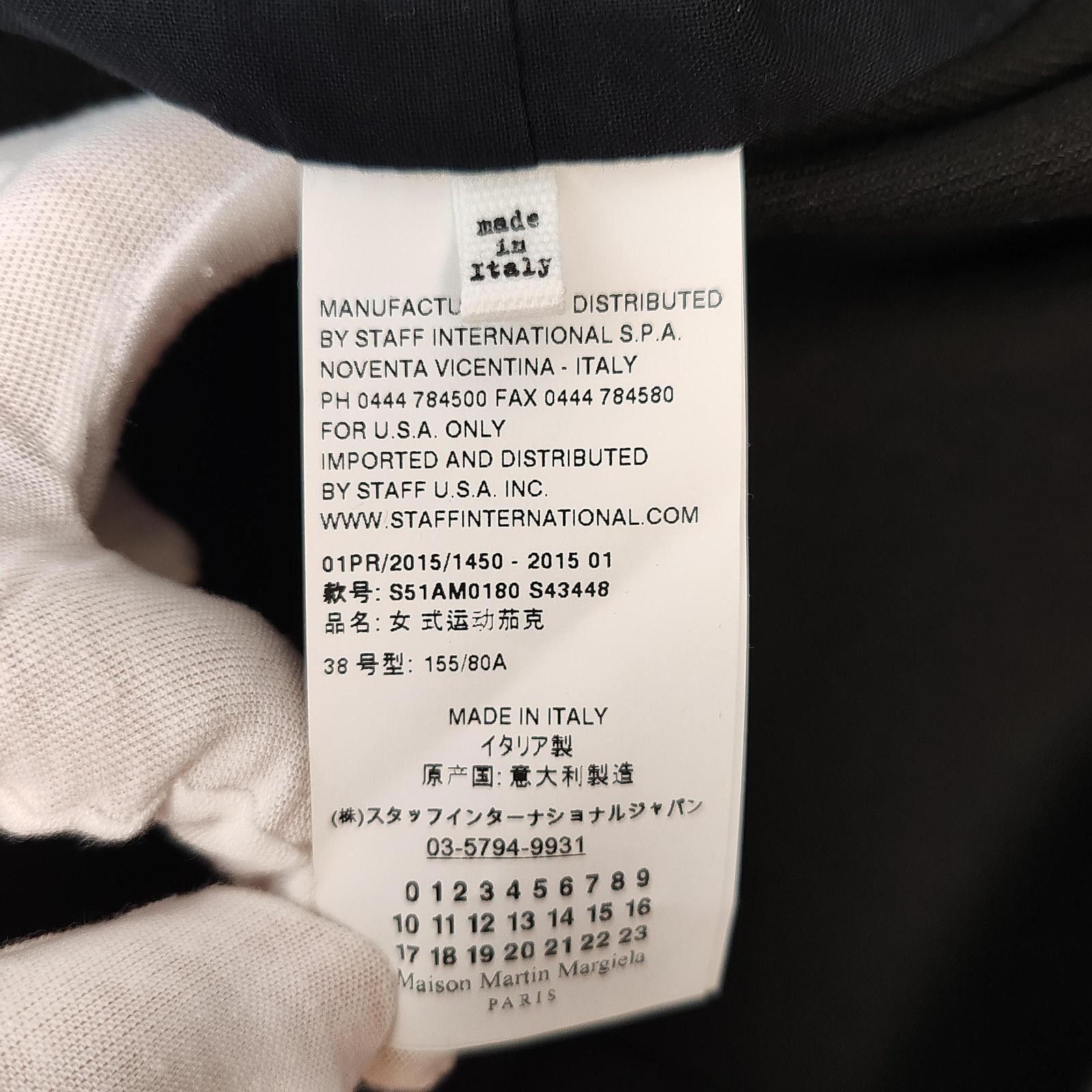 Maison Margiela Maison Margiela Black Jacket Size 38 Size XS / US 0-2 / IT 36-38 - 4 Thumbnail