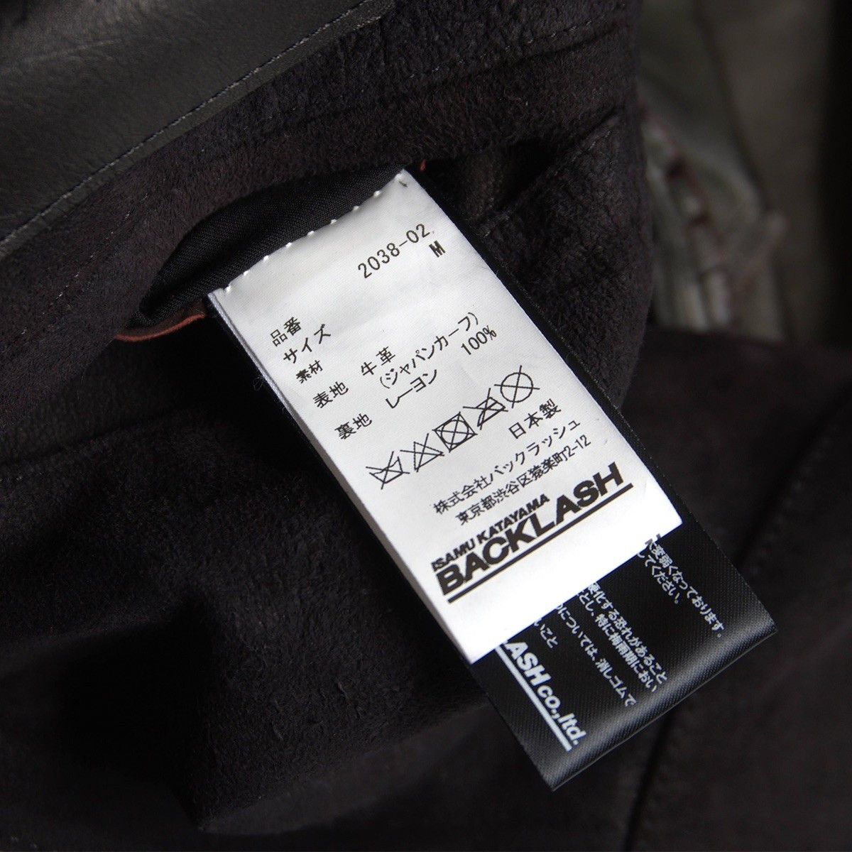 Isamu Katayama Backlash Isamu Katayama Backlash Suede single rider jacket Size 2 Size US M / EU 48-50 / 2 - 5 Thumbnail