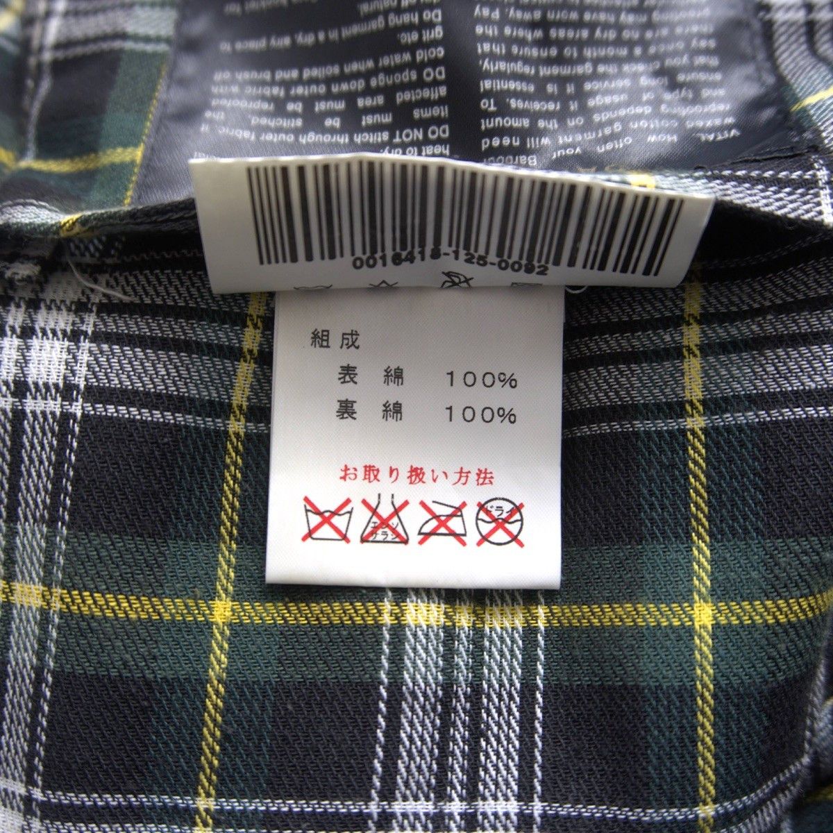 Barbour Barbour International Jacket Green Size 34 Size US L / EU 52-54 / 3 - 8 Thumbnail