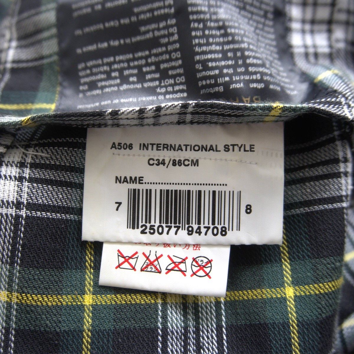 Barbour Barbour International Jacket Green Size 34 Size US L / EU 52-54 / 3 - 7 Thumbnail