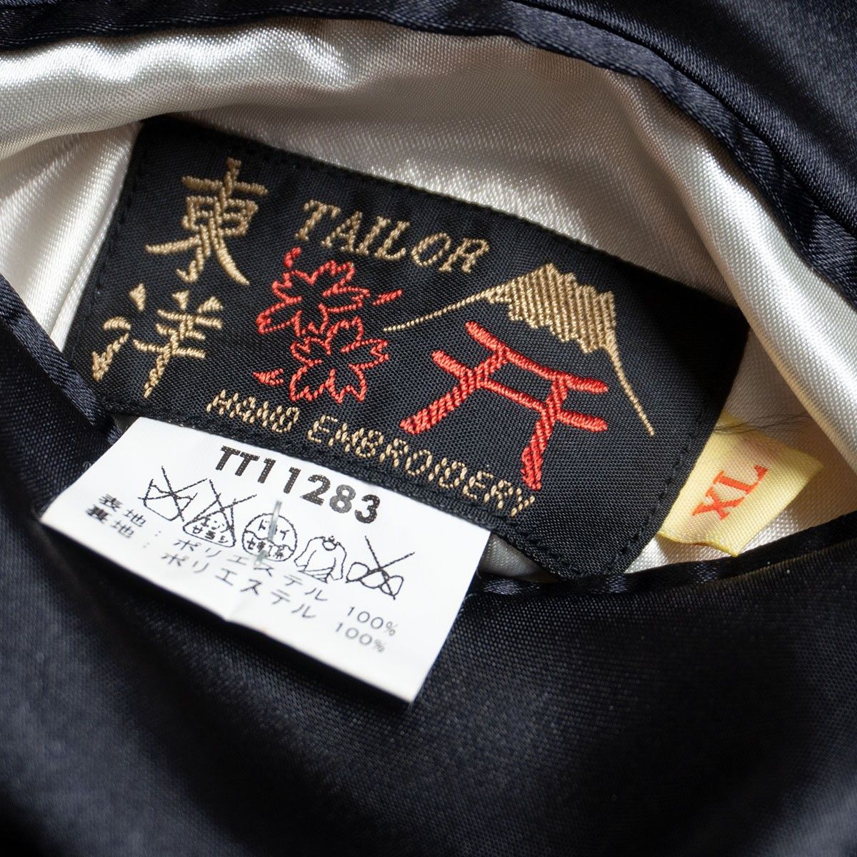Tailor Toyo Tailor Toyo Reversible Sukajan Jacket Size XL Size US XL / EU 56 / 4 - 5 Thumbnail
