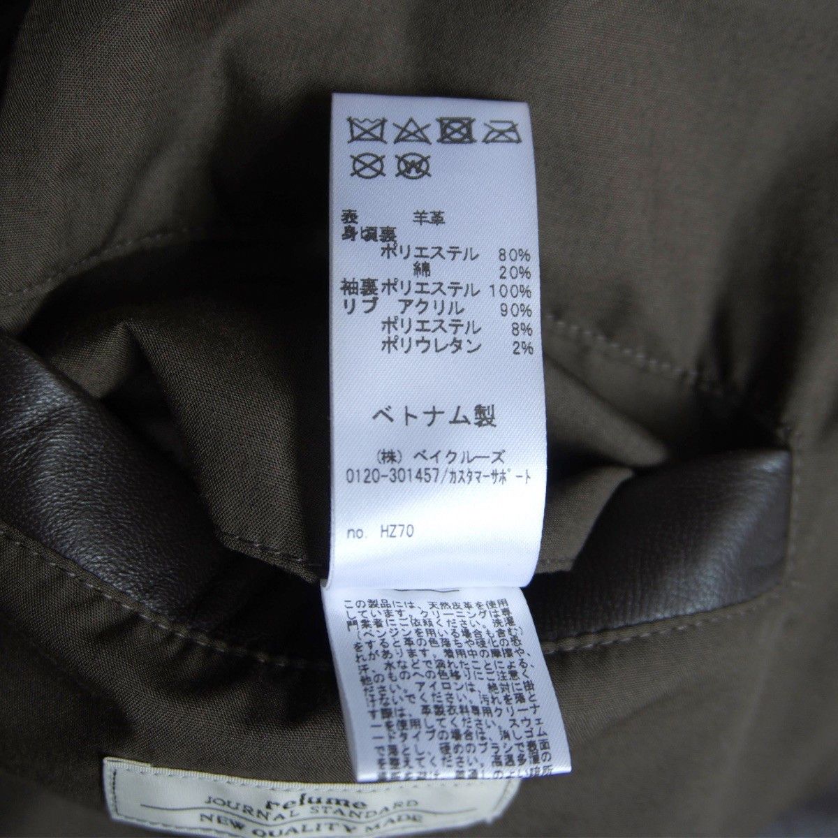 Skookum Skookum A-1 Leather Valstar Jacket Size M Size US M / EU 48-50 / 2 - 7 Thumbnail