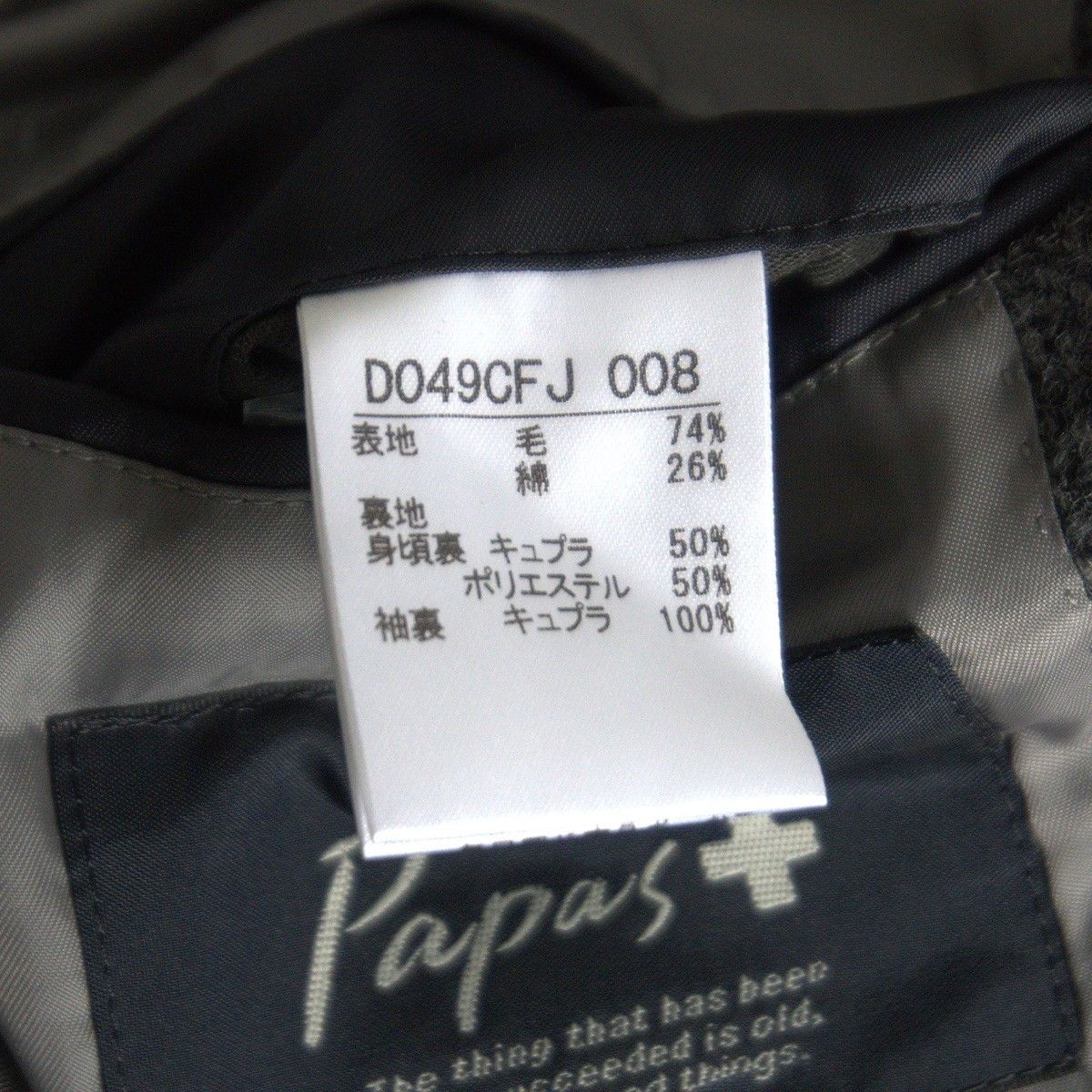 Vintage PAPAS PLUS Wool Cashmere Tailored Jacket Size M Size US M / EU 48-50 / 2 - 5 Thumbnail