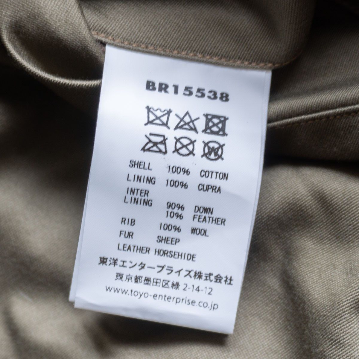 Buzz Rickson's Buzz Rickson's B-9 Flight Jacket Size 38 Size US XXL / EU 58 / 5 - 8 Thumbnail