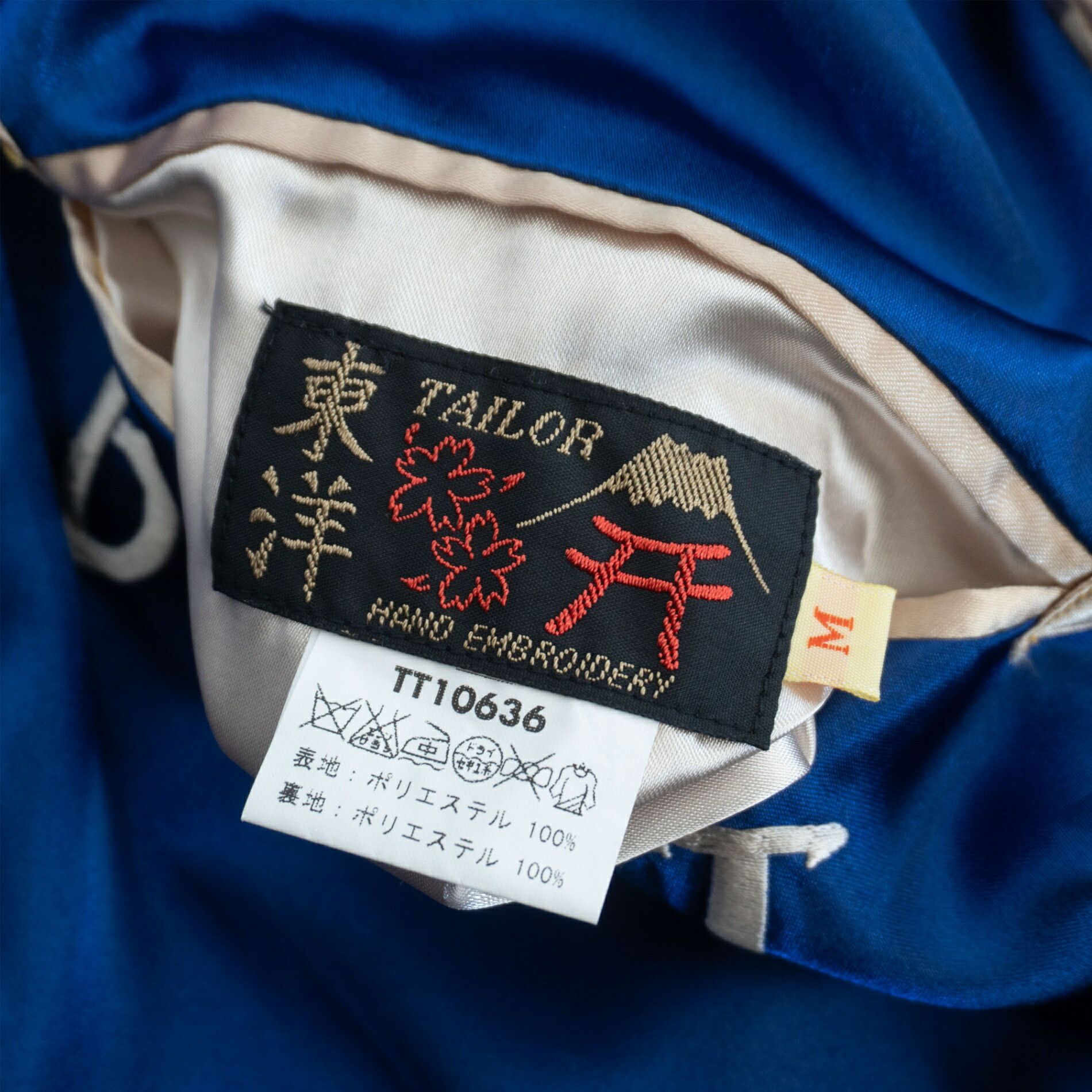 Tailor Toyo Tailor Toyo Reversible Sukajan Jacket Size M Size US M / EU 48-50 / 2 - 5 Thumbnail